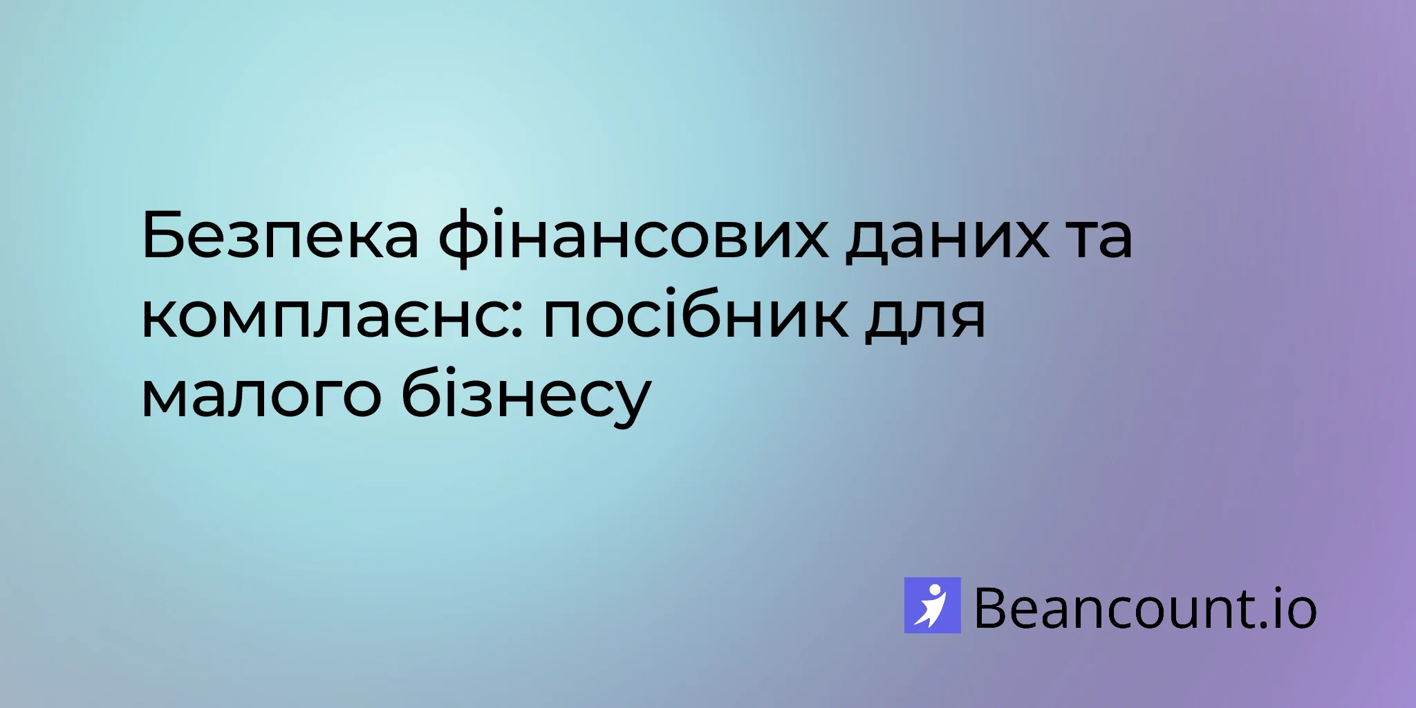 2026-02-09-financial-data-security-compliance-small-business-guide