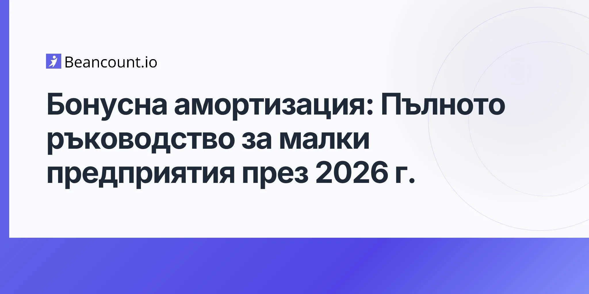 2026-04-15-bonus-depreciation-complete-guide-for-small-businesses