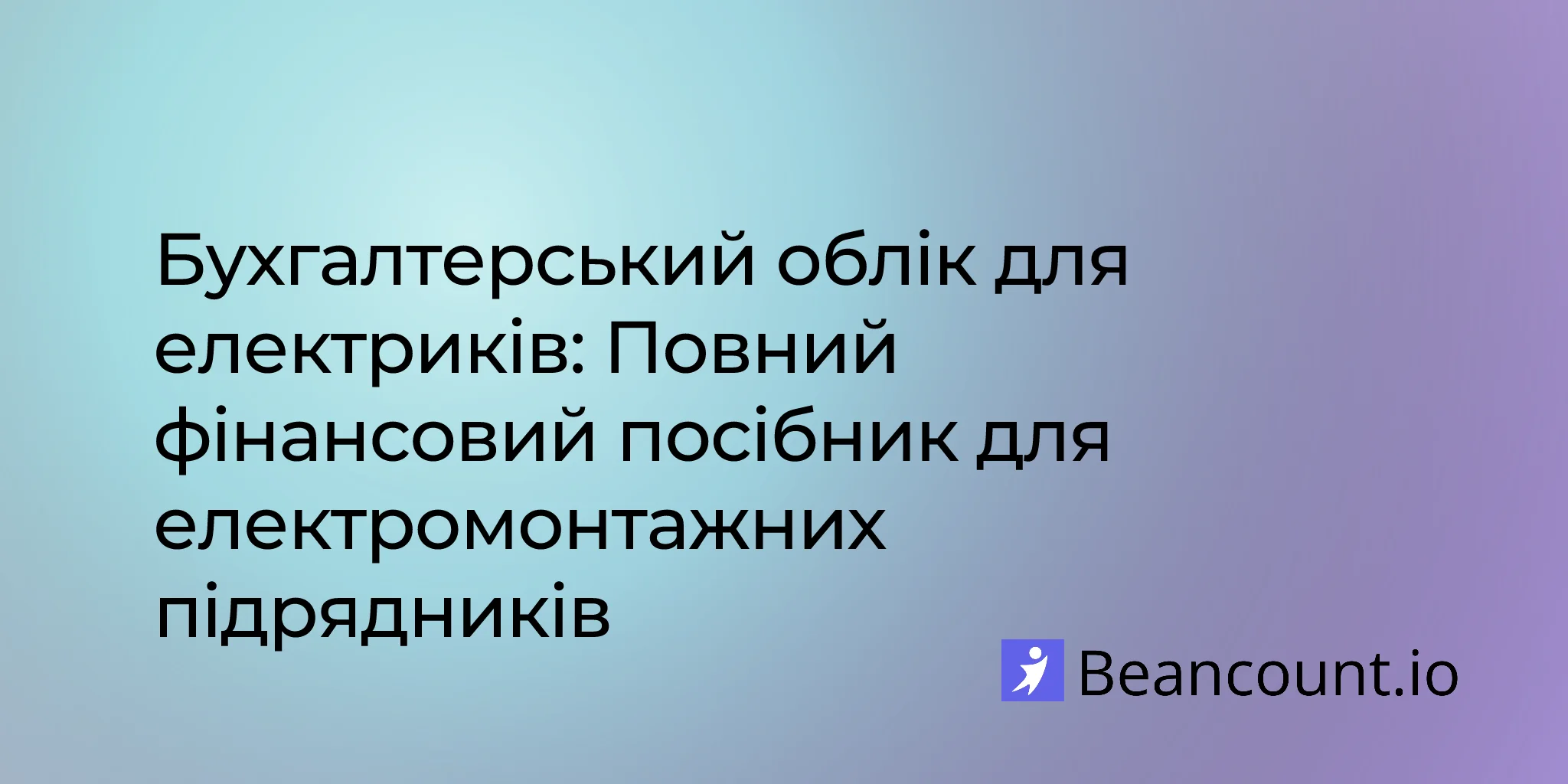 2026-01-27-electrician-bookkeeping-complete-financial-guide