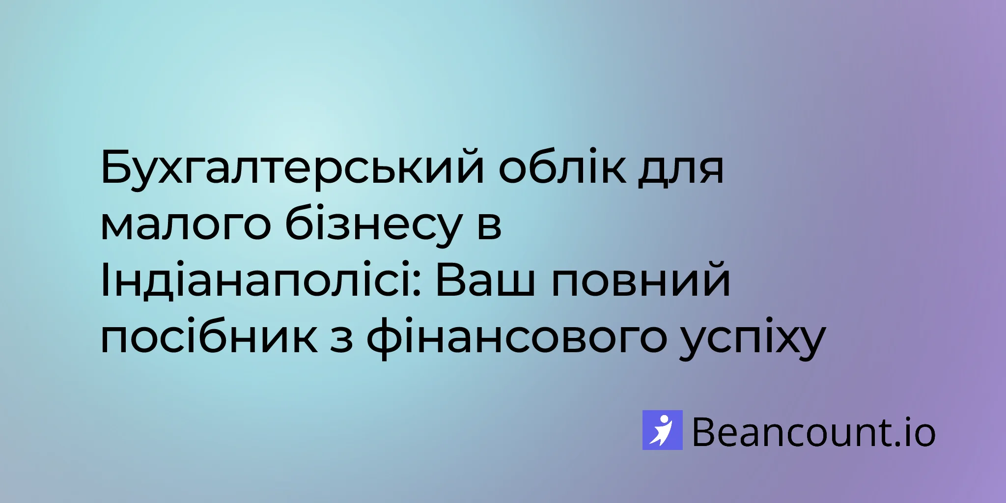 2026-02-26-indianapolis-indiana-small-business-bookkeeping-guide