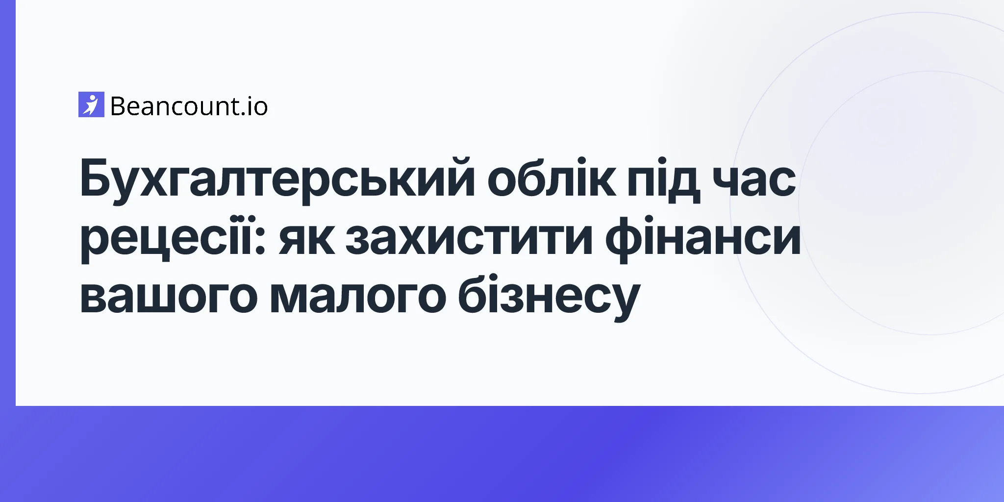 2026-04-15-bookkeeping-during-a-recession-protect-small-business-finances