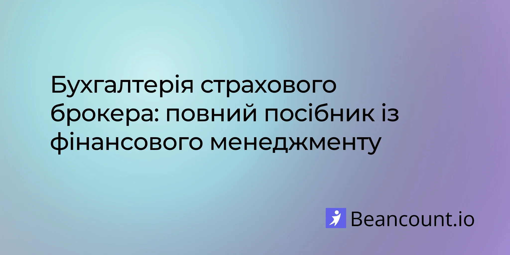 2026-01-24-insurance-broker-bookkeeping-complete-guide