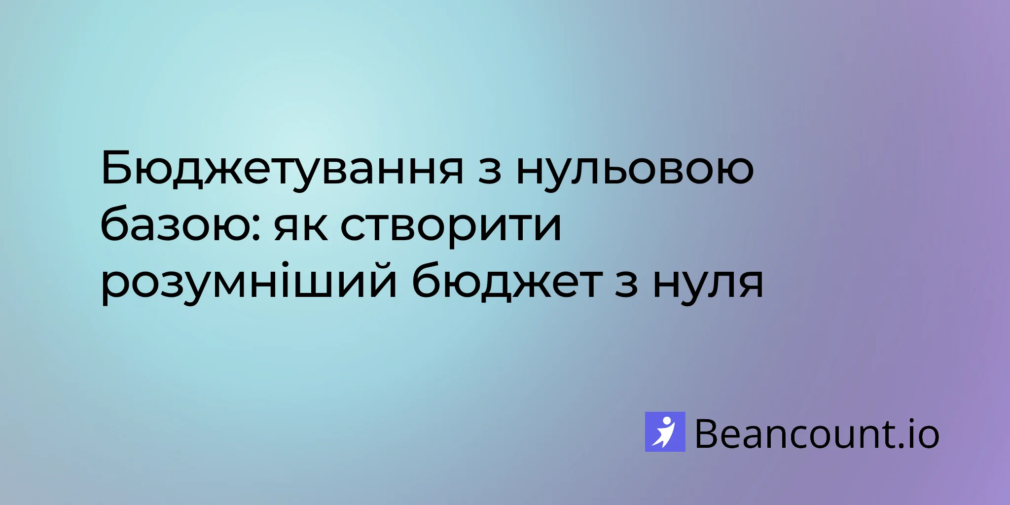 2026-03-19-zero-based-budgeting-complete-guide-small-business