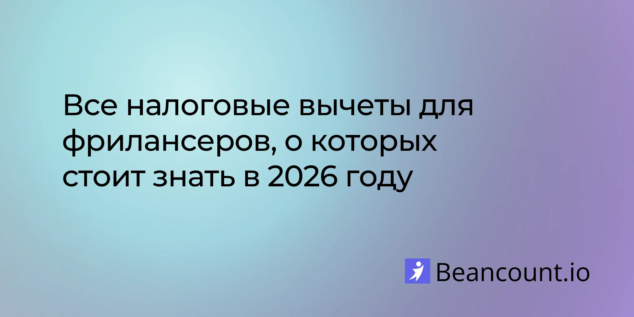 2026-03-16-freelancer-tax-deductions-complete-guide-self-employed