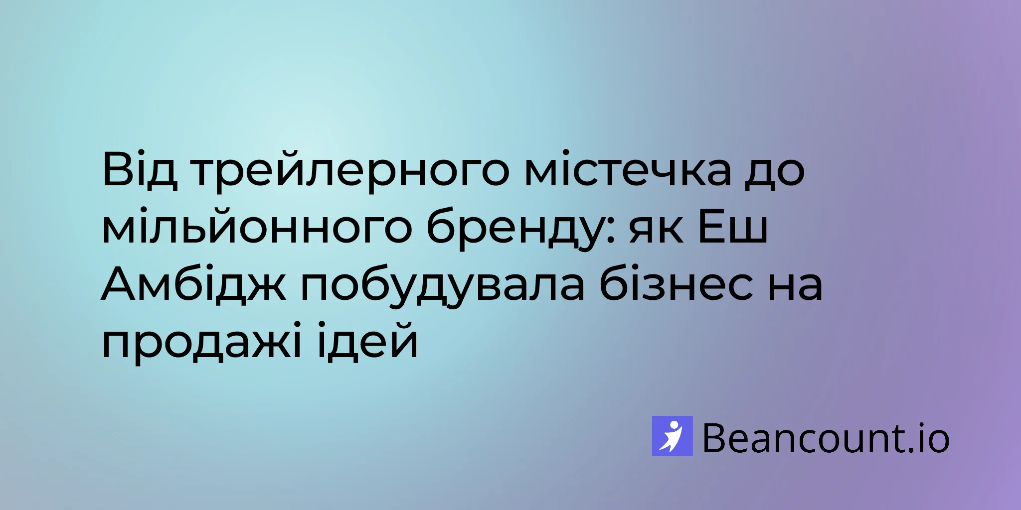 2026-01-30-ash-ambirge-middle-finger-project-trailer-park-to-million-dollar-brand