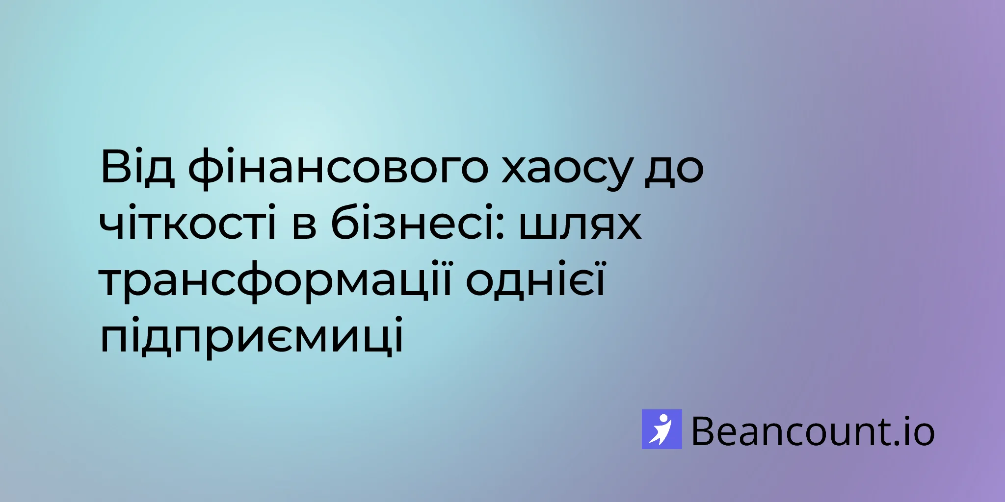 2026-02-09-entrepreneur-financial-transformation-success-story