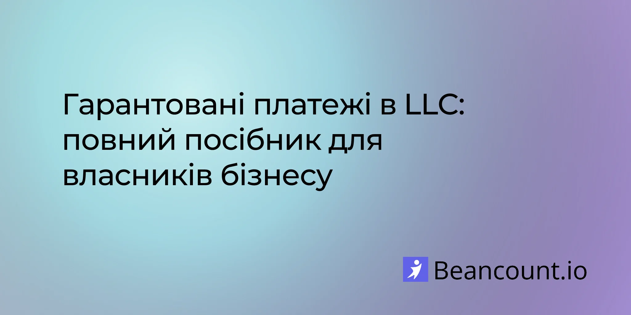 2026-01-18-guaranteed-payments-llc-complete-guide