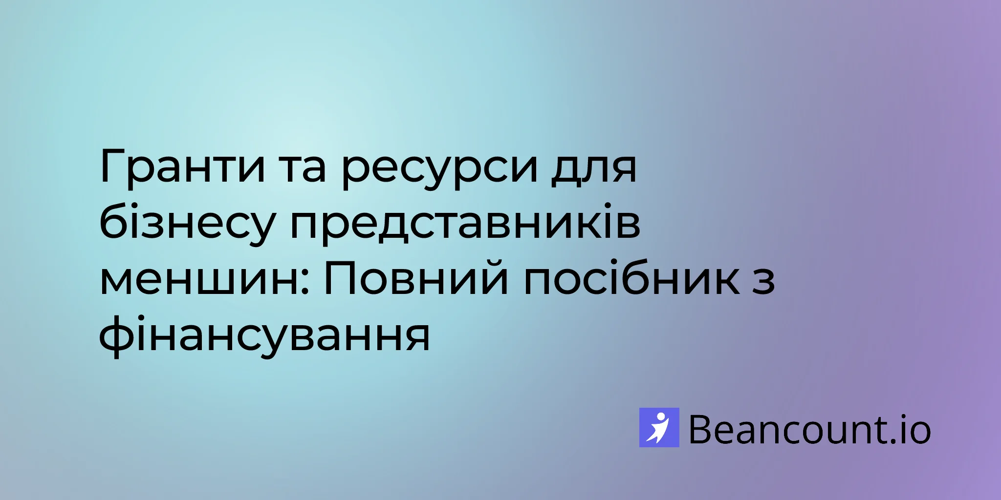 2026-01-20-minority-owned-business-grants-complete-funding-guide