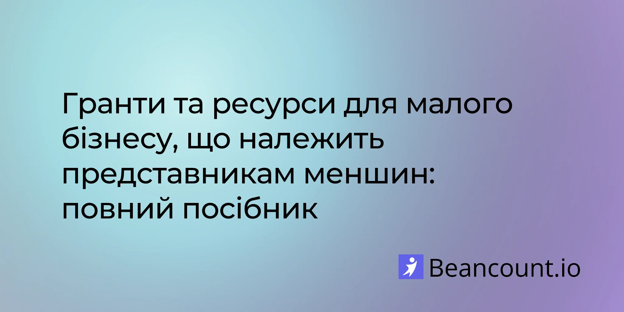 2026-03-14-grants-and-resources-for-minority-owned-small-businesses
