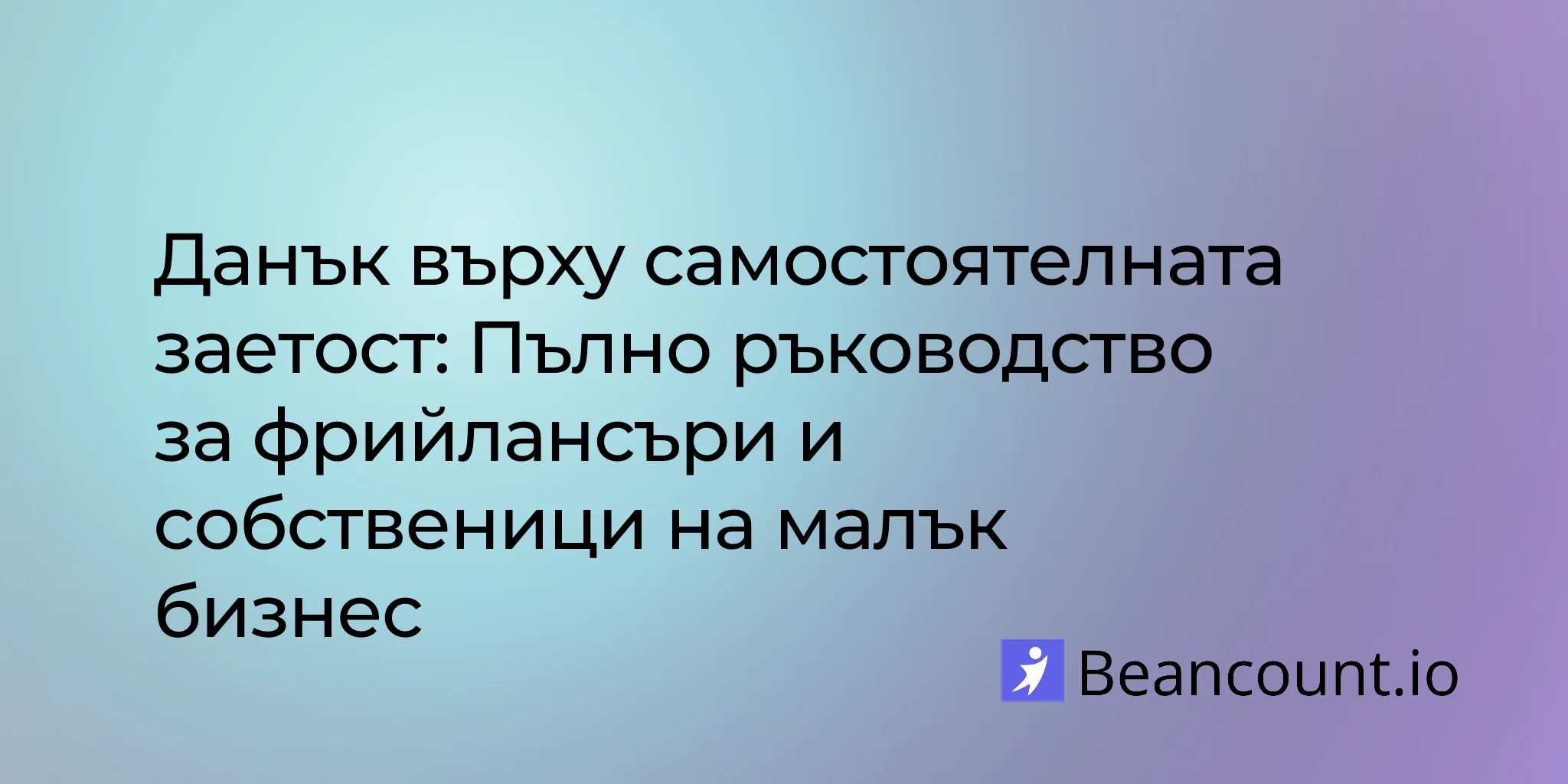 2026-03-20-self-employment-tax-complete-guide-freelancers-business-owners