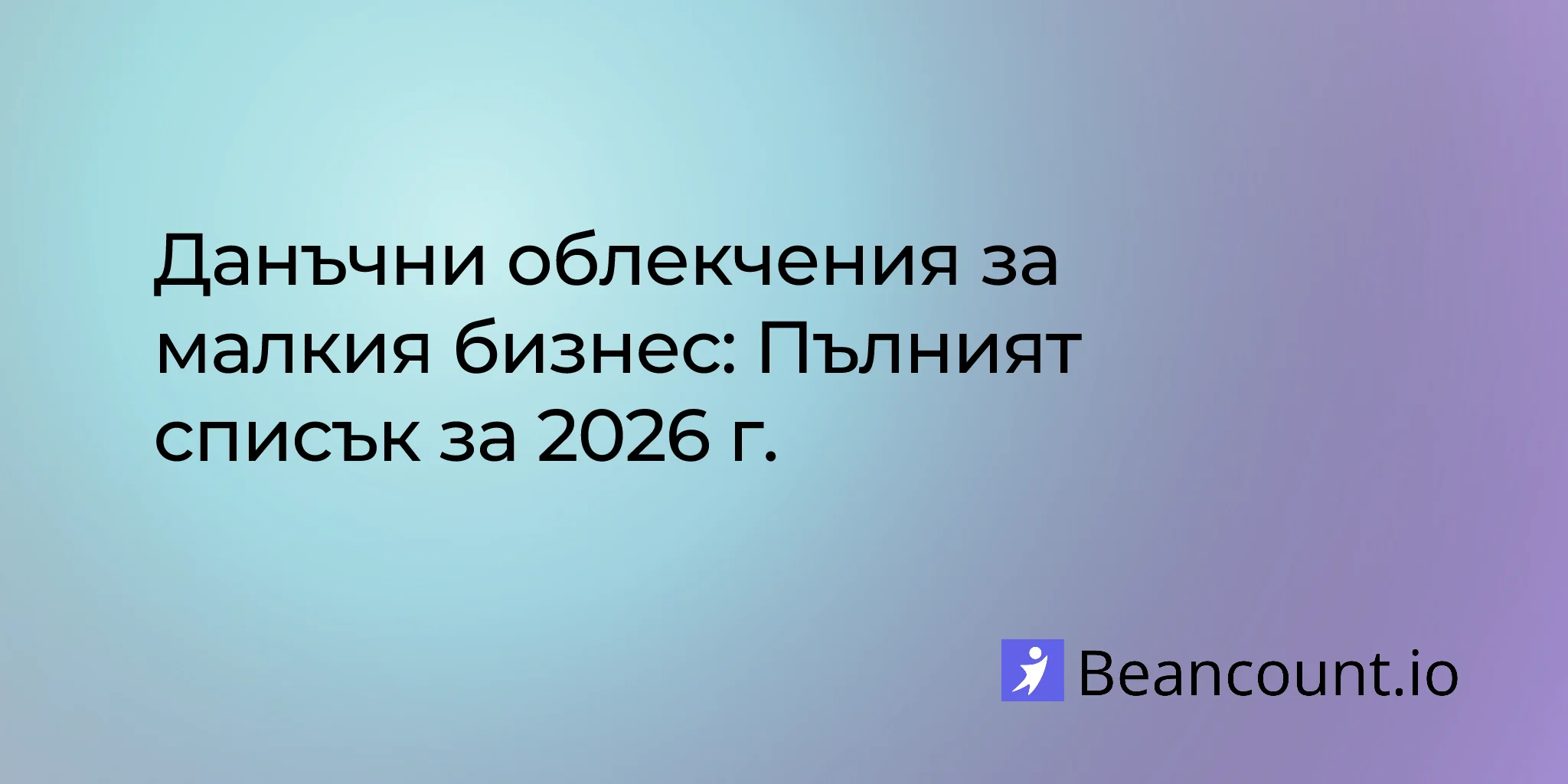 2026-01-22-small-business-tax-deductions-complete-checklist