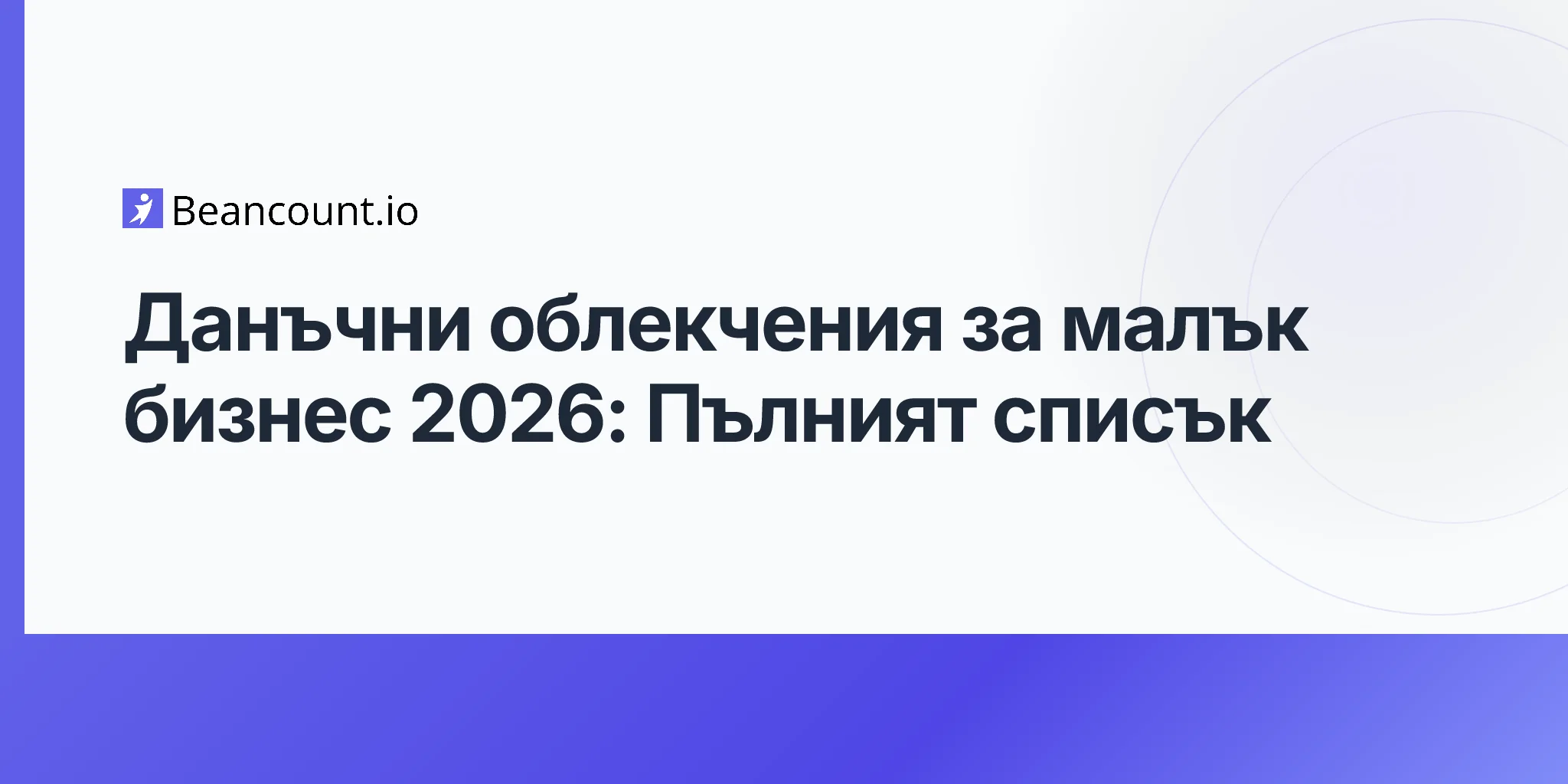2026-04-25-small-business-tax-deductions-complete-list-2026