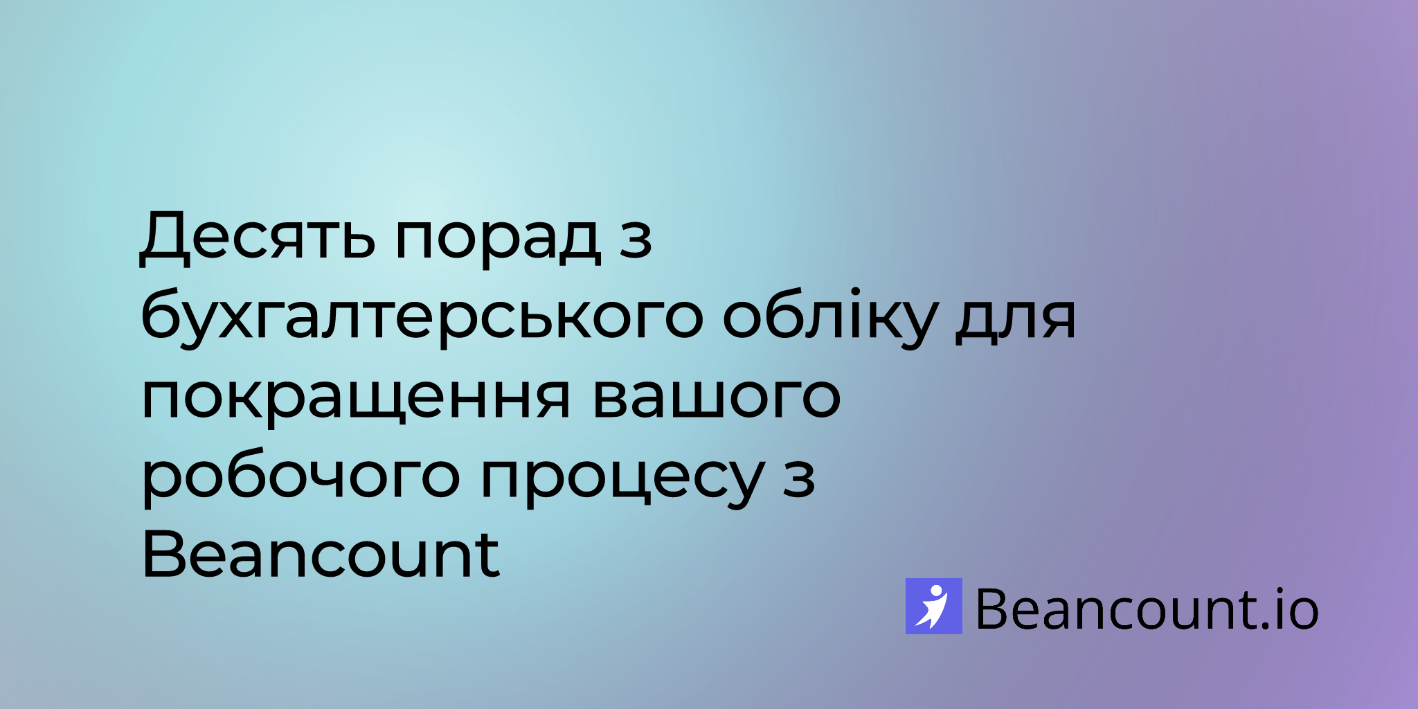 2024-09-12-bookkeeping-basics-for-therapists-with-beancount
