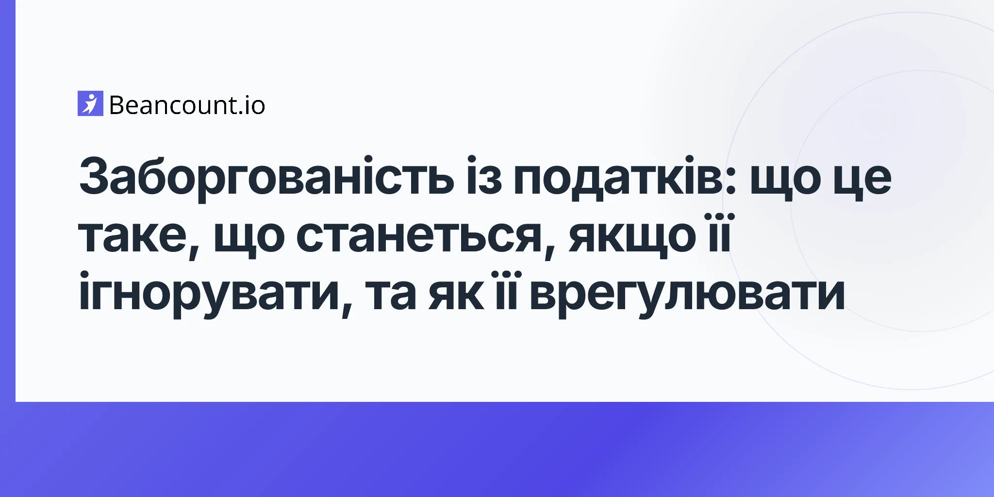 2026-04-16-back-taxes-complete-guide