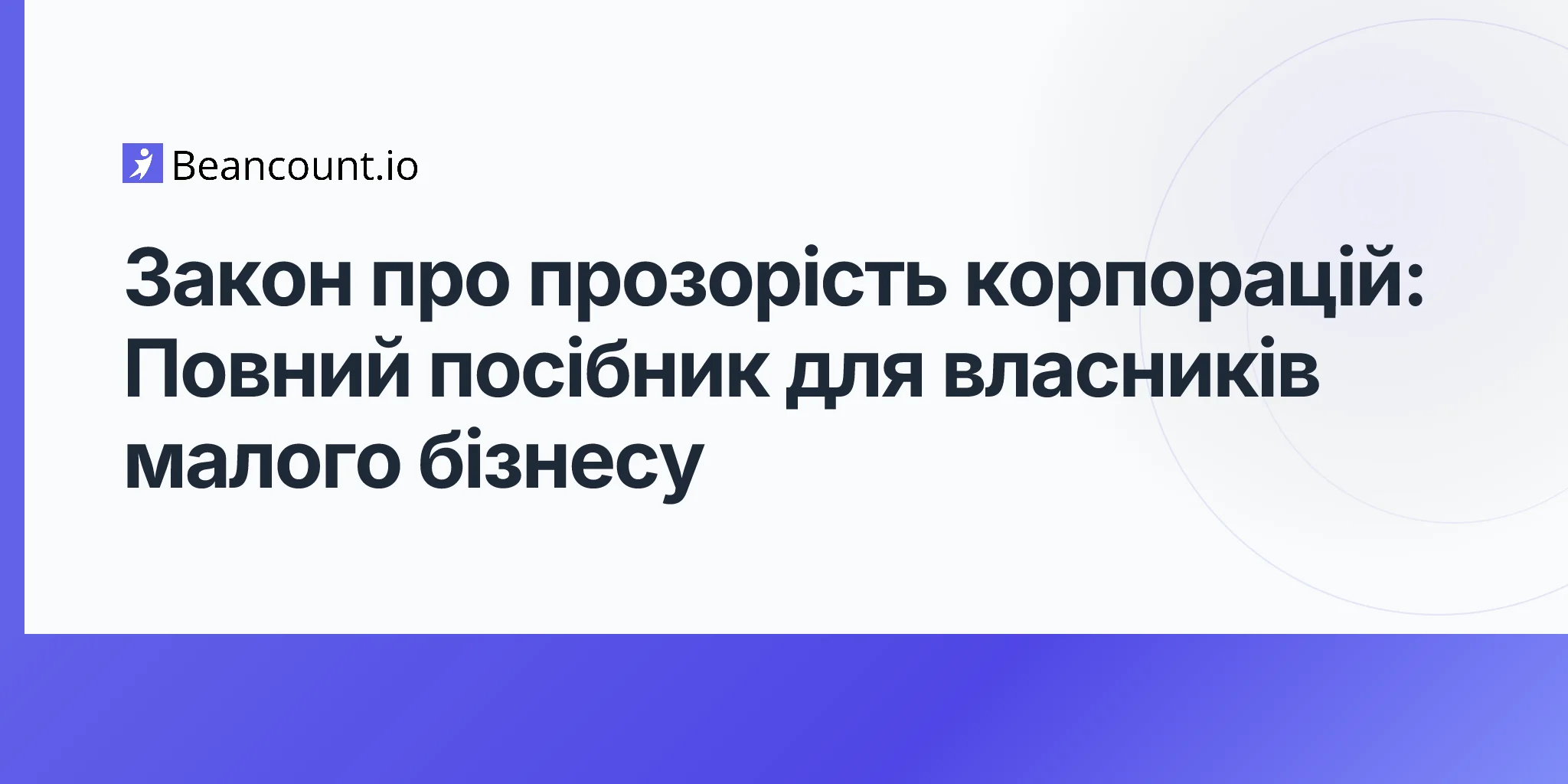 2026-04-17-corporate-transparency-act-complete-guide