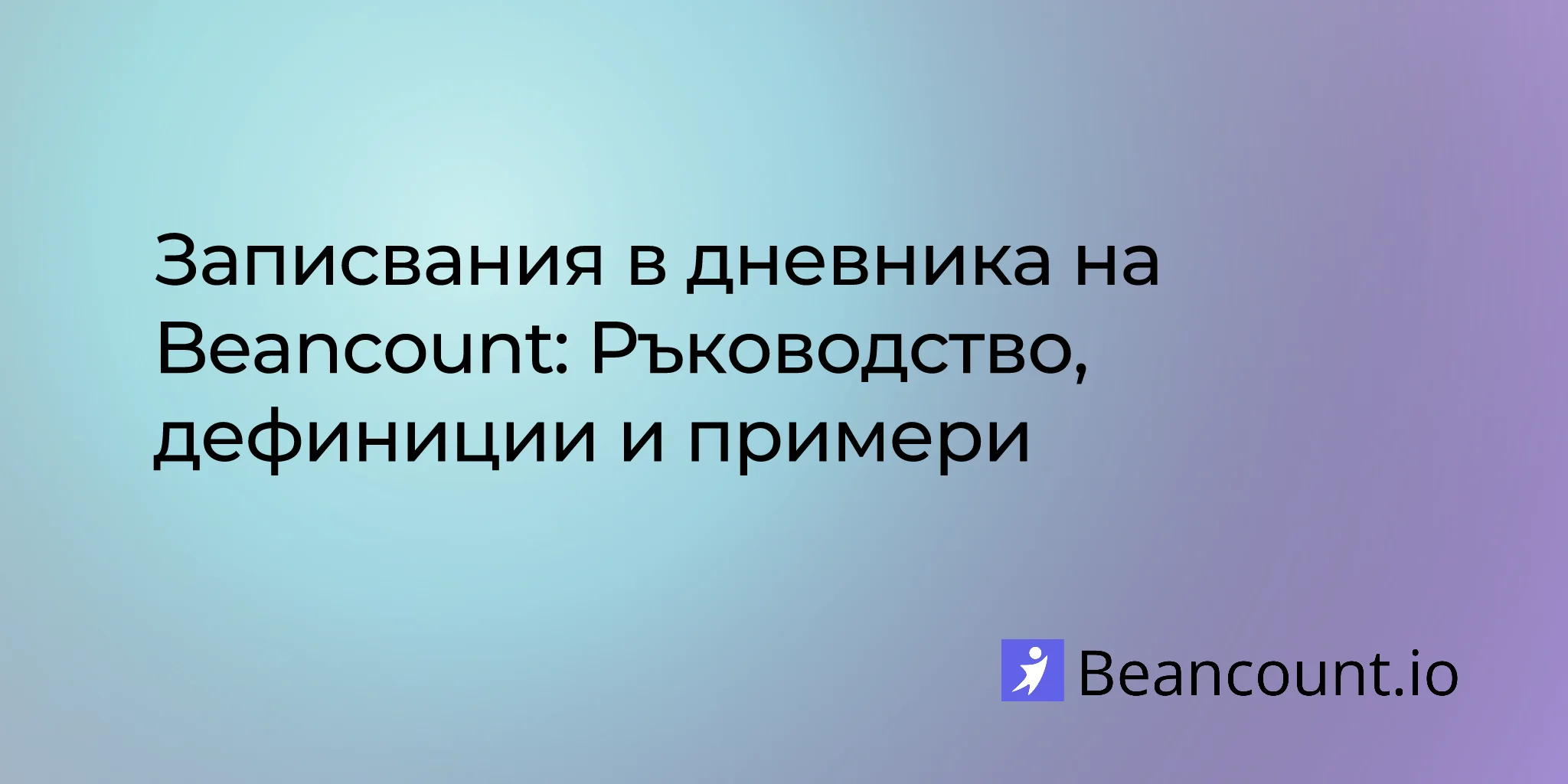 2025-06-27-journal-entries