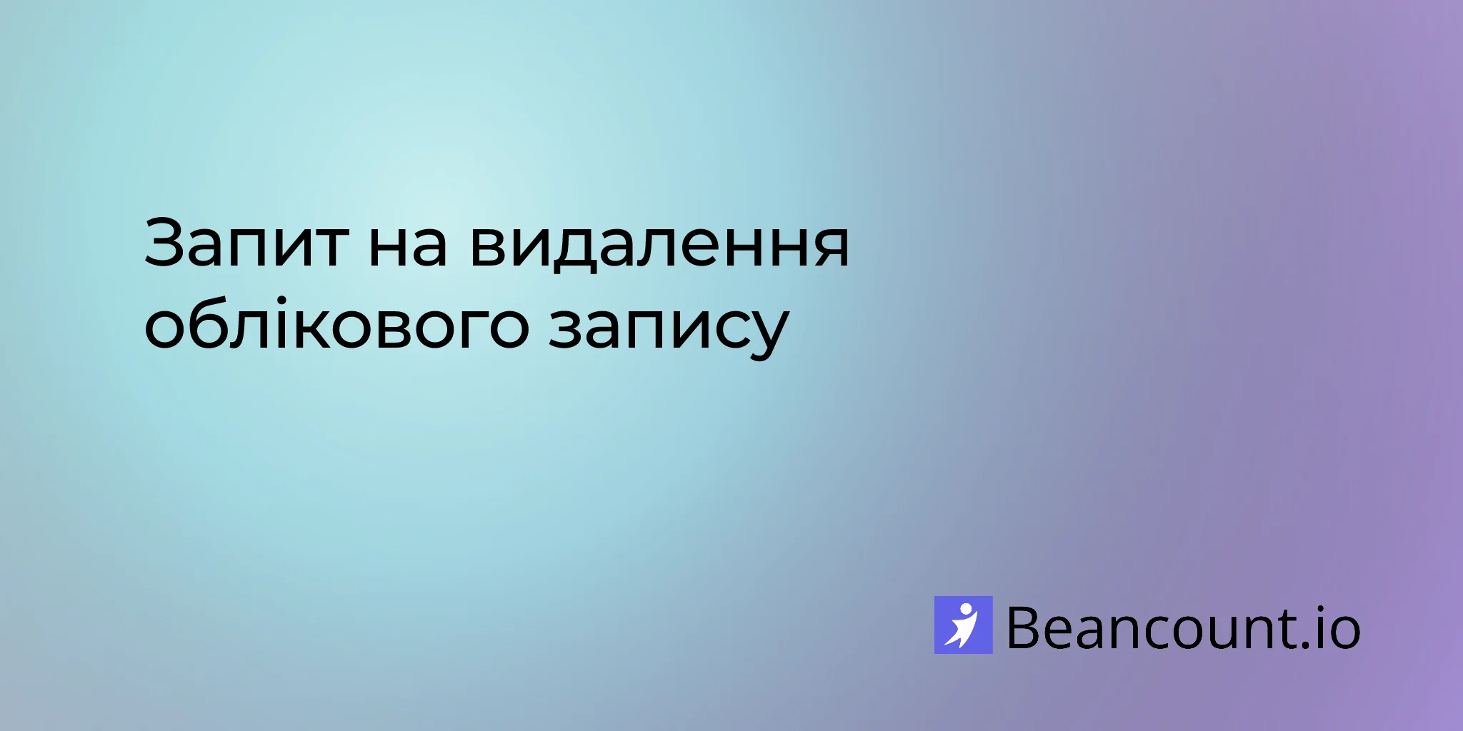 2024-09-06-request-to-delete-account