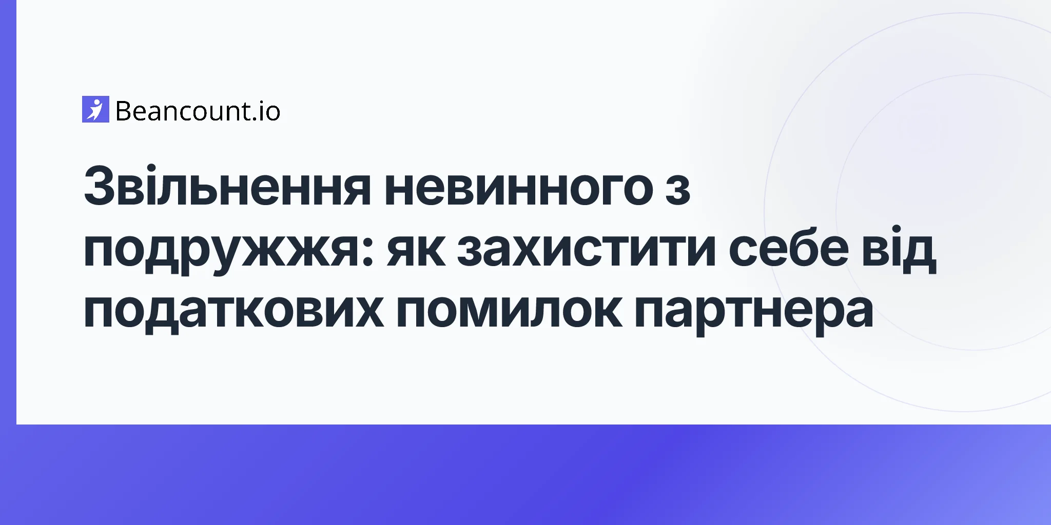 2026-04-20-innocent-spouse-relief-complete-guide