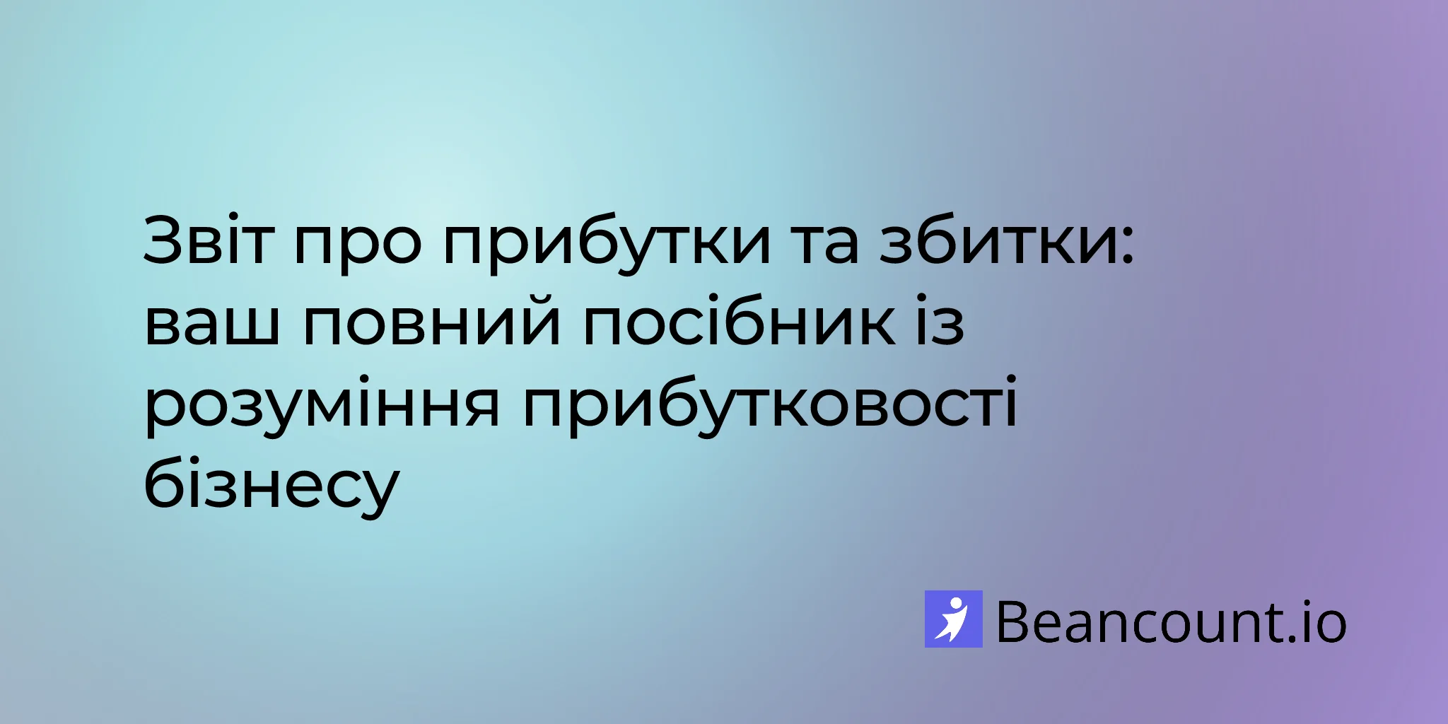 2026-01-25-profit-loss-statement-template-complete-guide