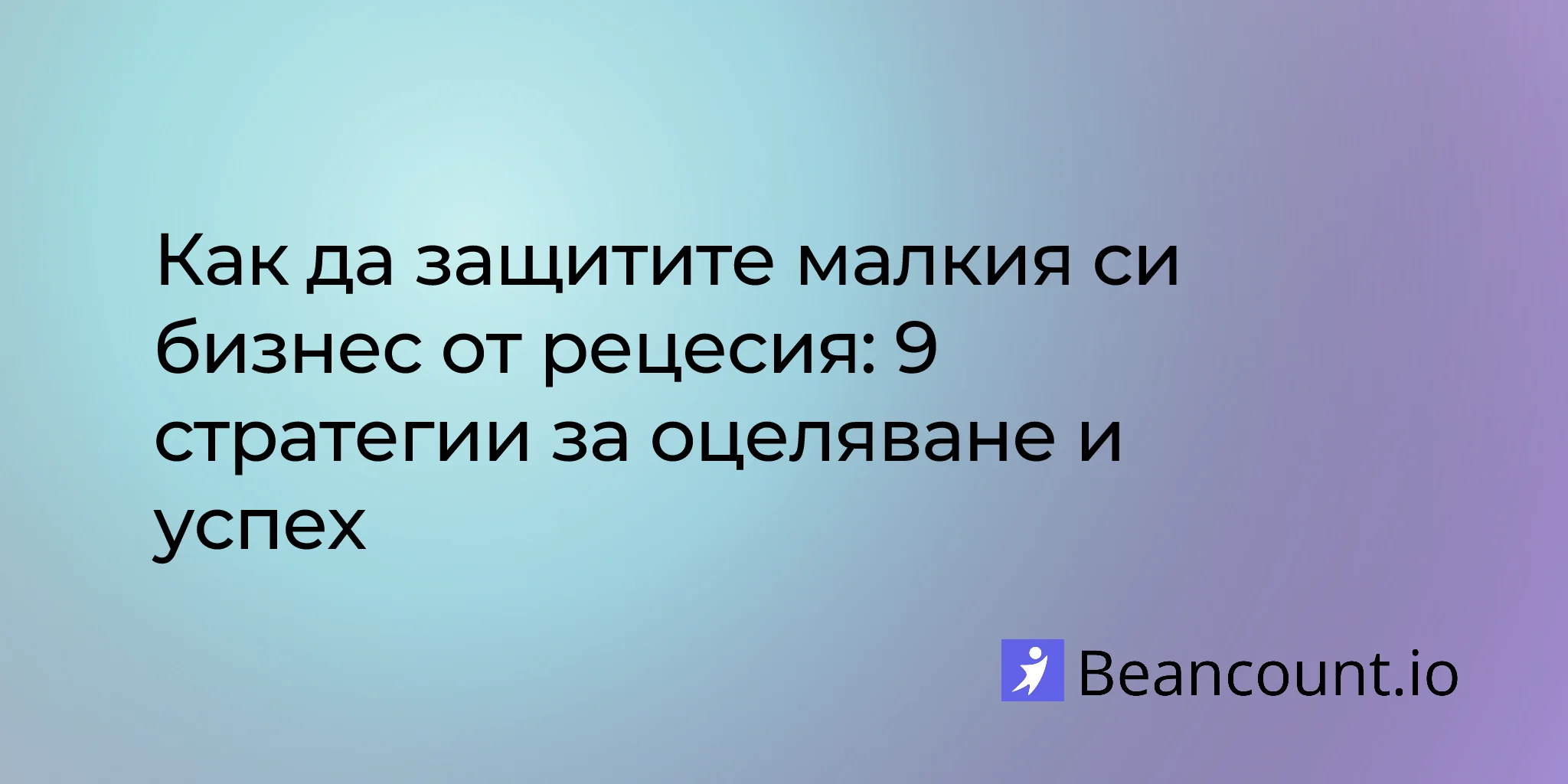 2026-01-26-recession-proof-small-business-strategies-survive-thrive