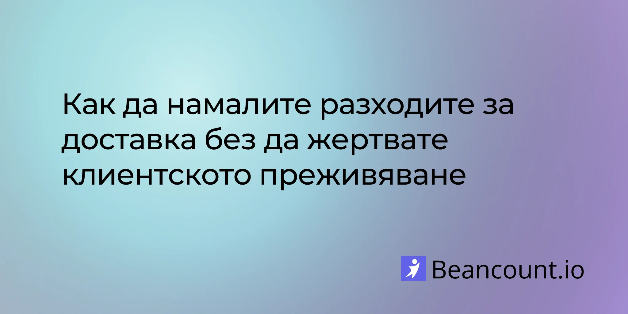 2026-01-14-how-to-reduce-shipping-costs-small-business