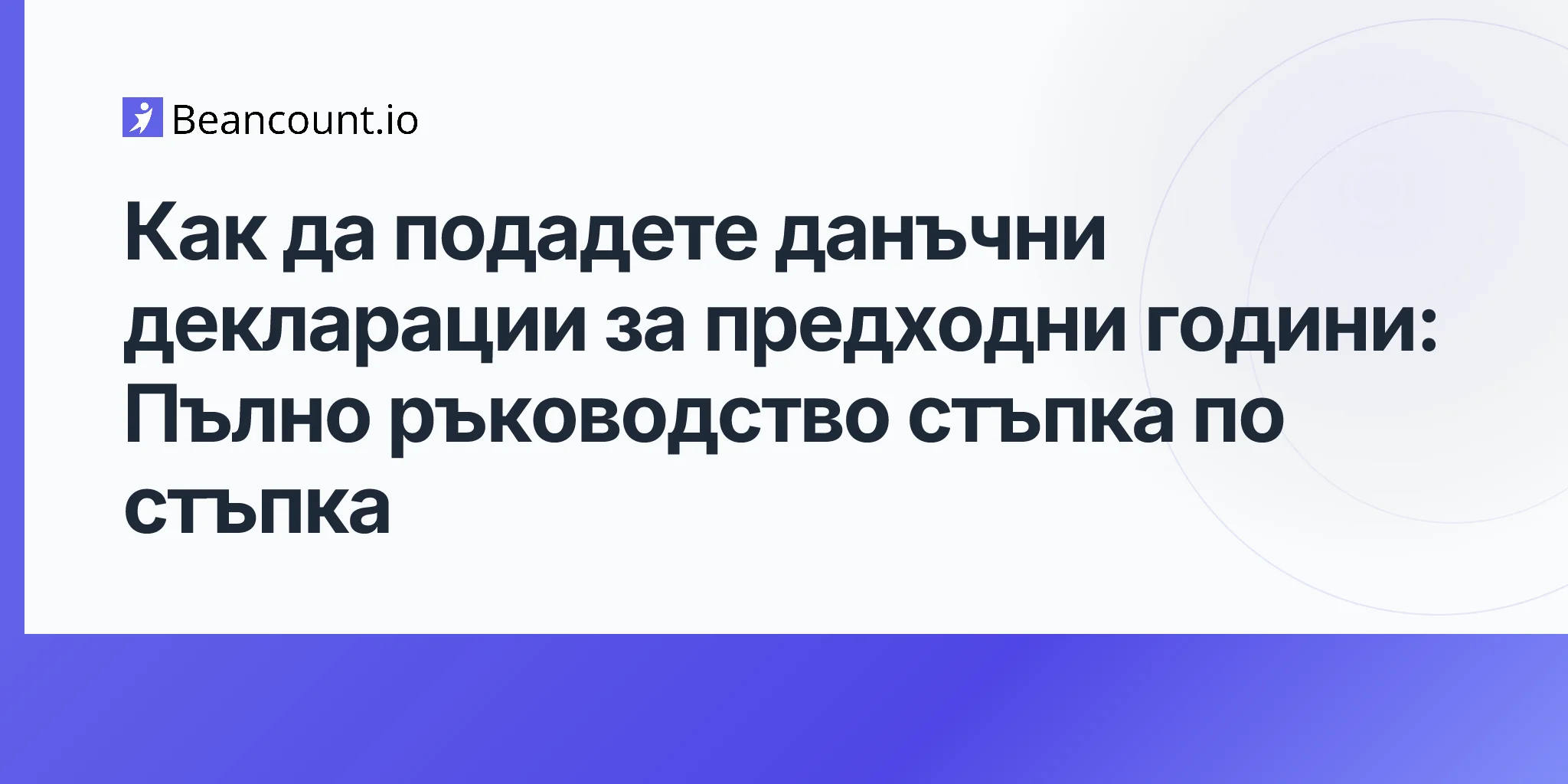 2026-04-20-how-to-file-previous-year-taxes-complete-guide