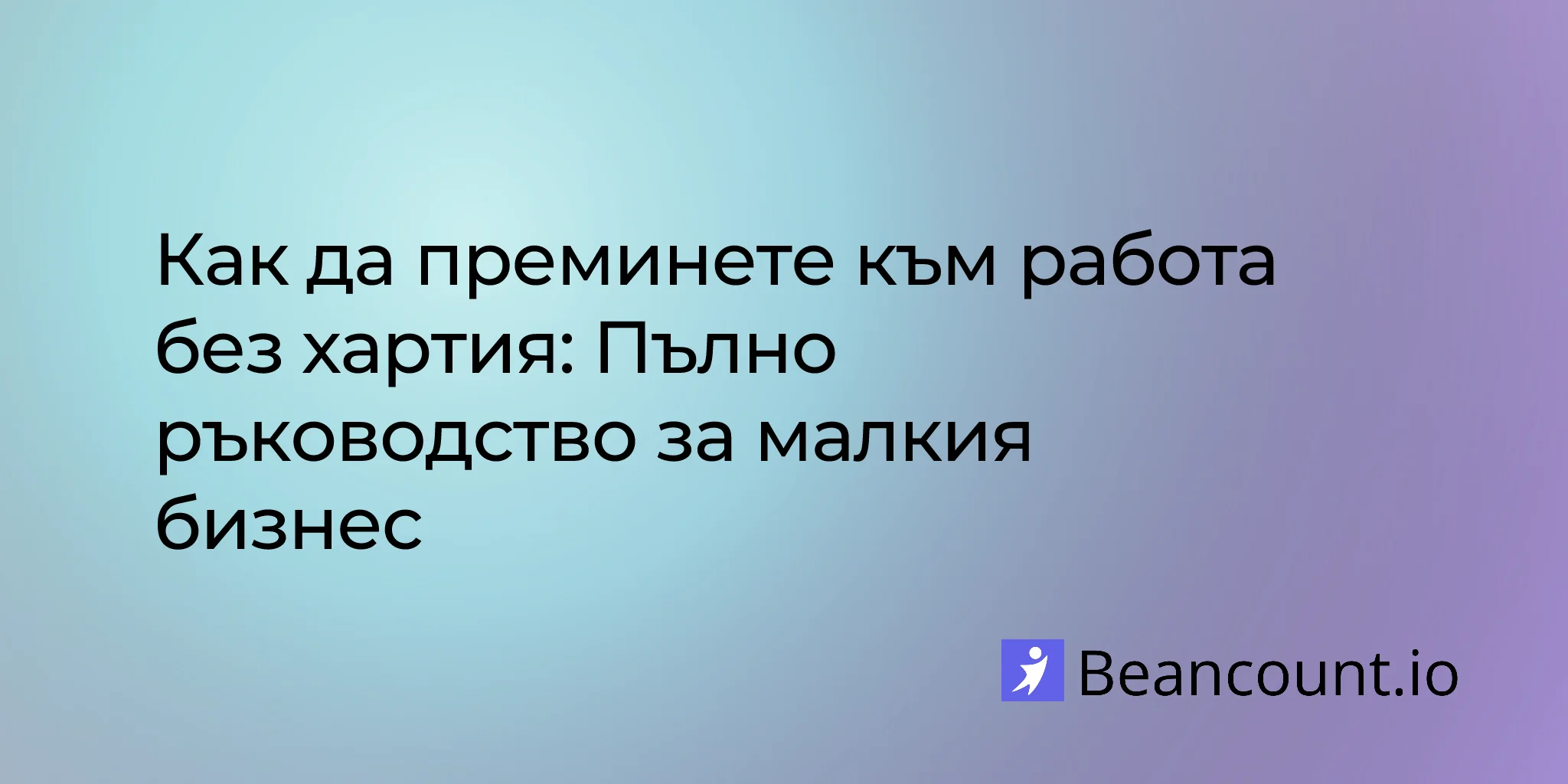 2026-01-13-how-to-go-paperless-complete-guide