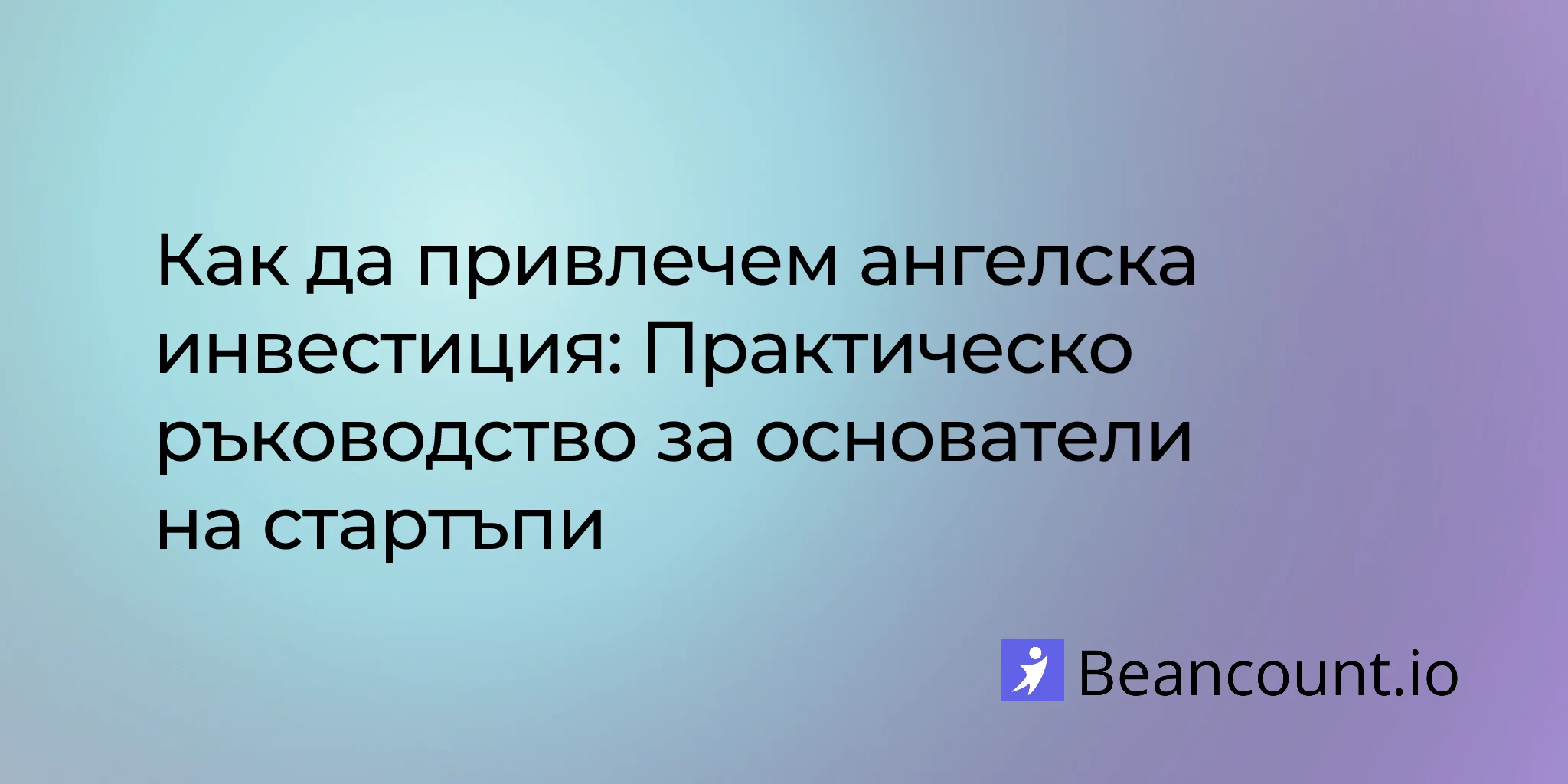 2026-03-12-angel-investing-guide-startup-founders