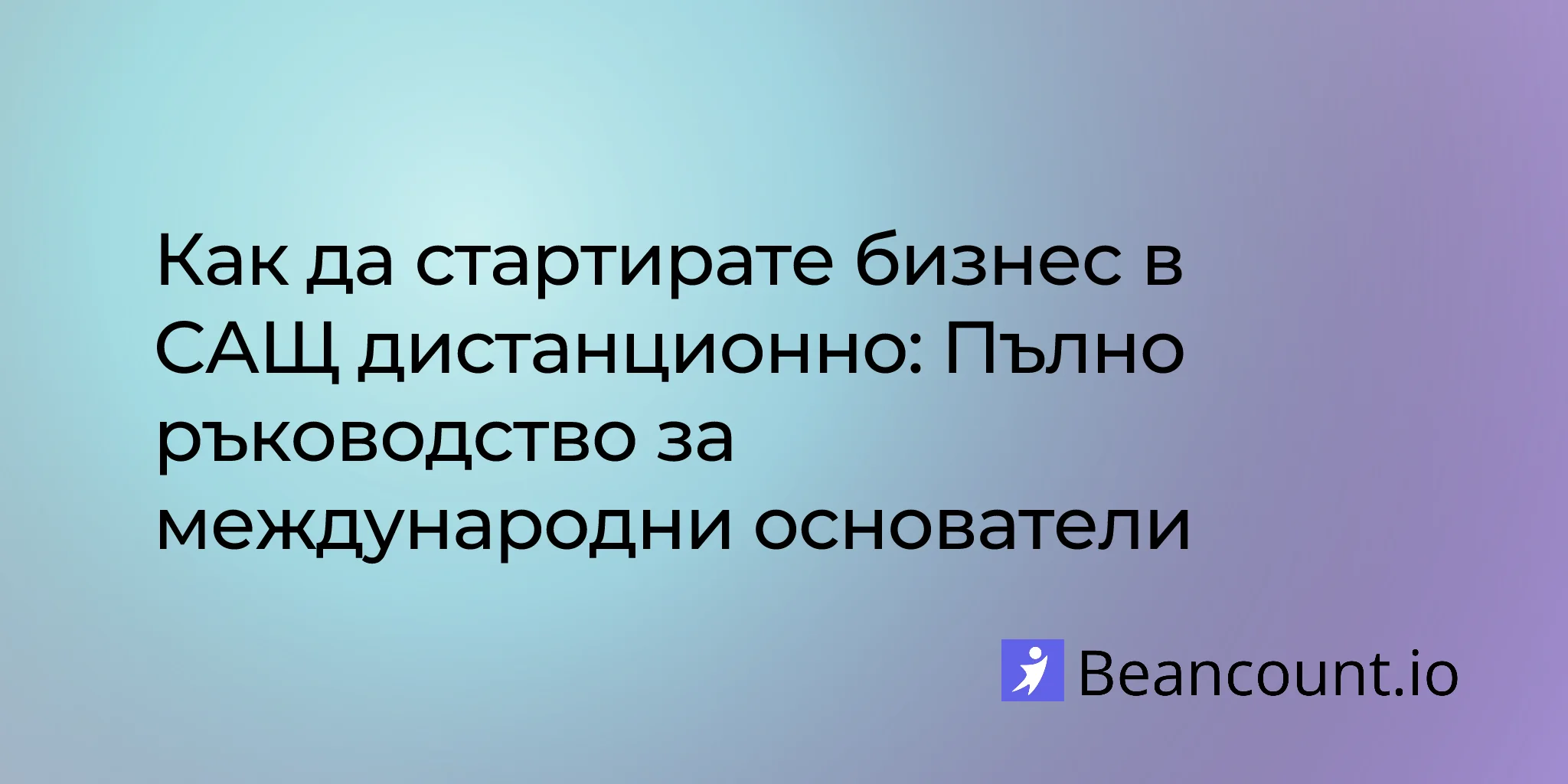 2026-03-14-how-to-start-us-business-remotely-international-founders-guide