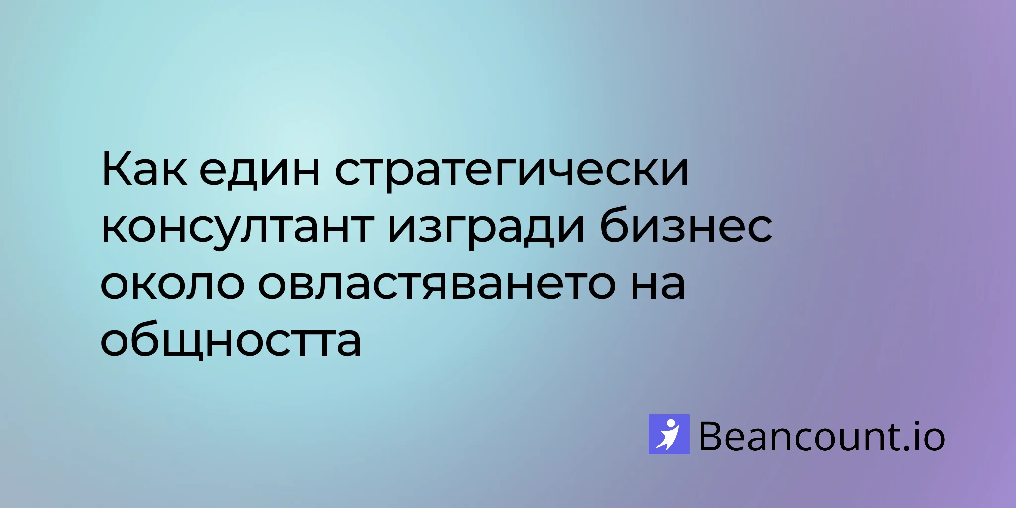 2026-02-05-how-one-strategic-consultant-built-a-business-around-community-empowerment