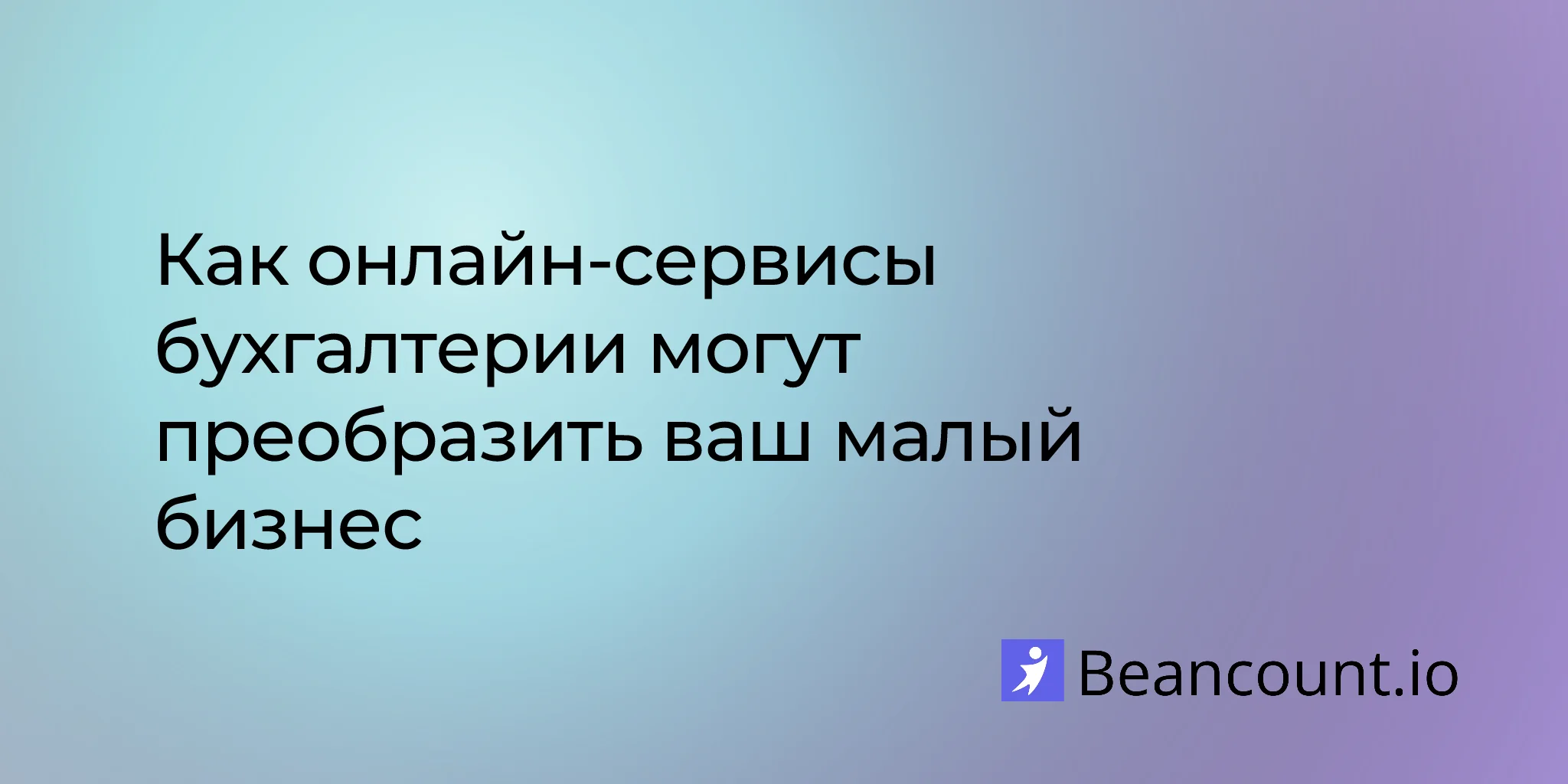 2026-03-16-online-bookkeeping-services-complete-guide-for-small-business