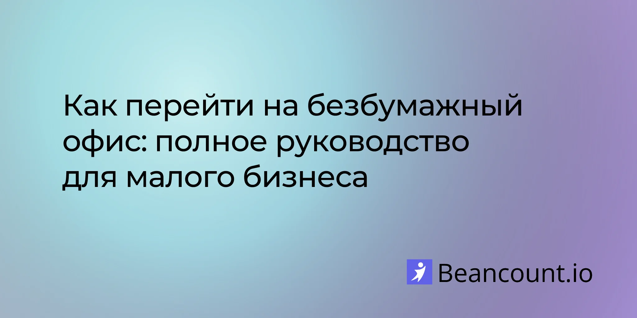 2026-01-13-how-to-go-paperless-complete-guide