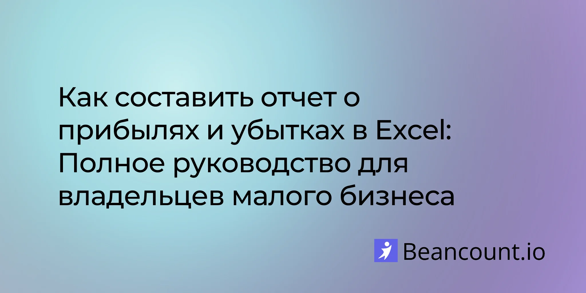 2026-01-30-income-statement-template-excel-complete-guide-small-business