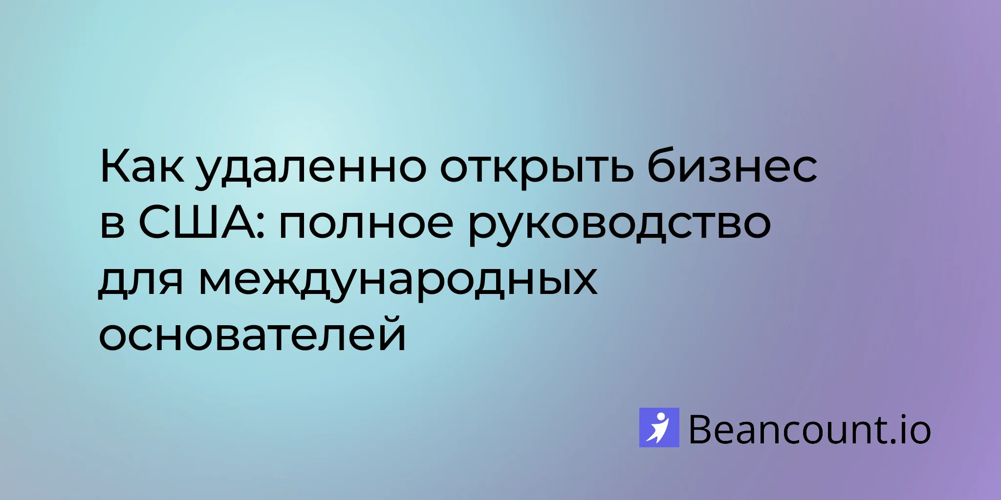 2026-03-14-how-to-start-us-business-remotely-international-founders-guide