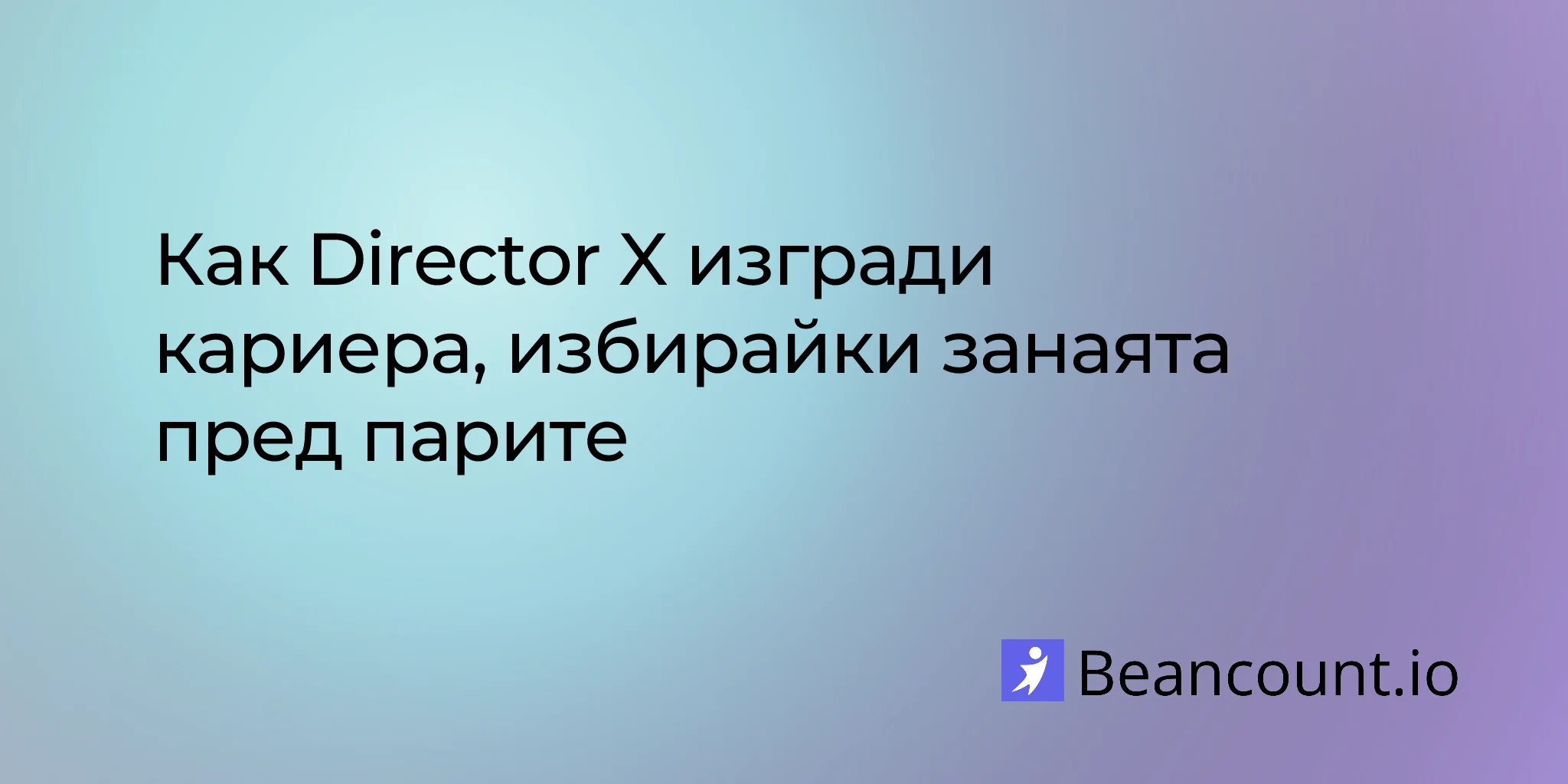 2026-01-27-director-x-music-video-visionary-craft-over-cash