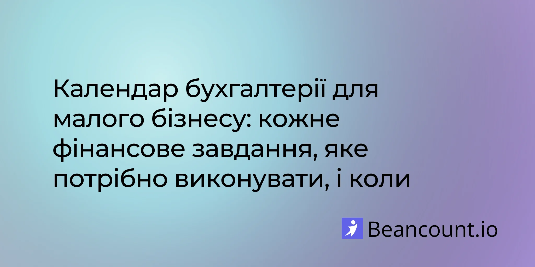 2026-03-16-small-business-bookkeeping-calendar-monthly-quarterly-annual-tasks