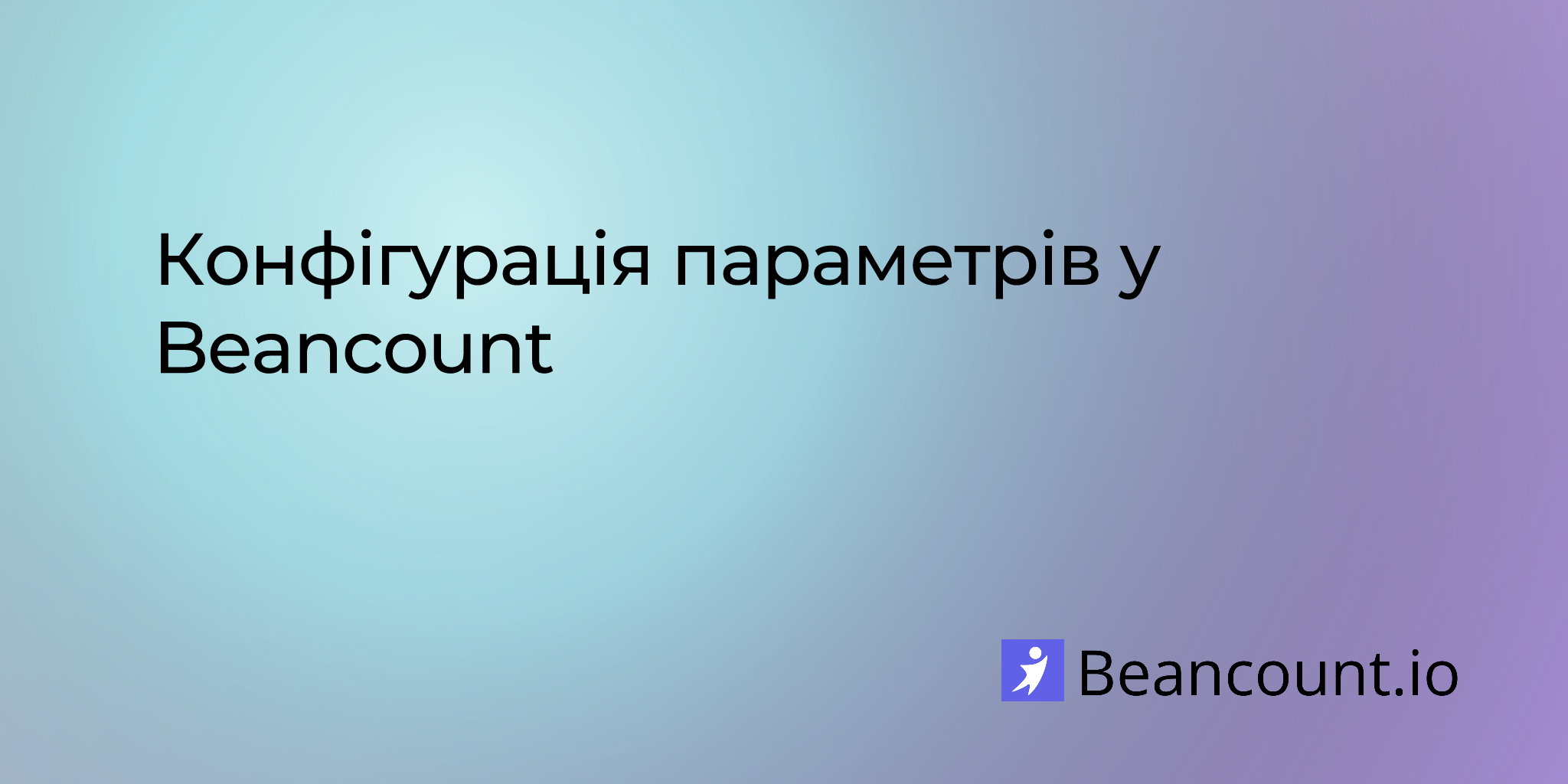 options-configuration