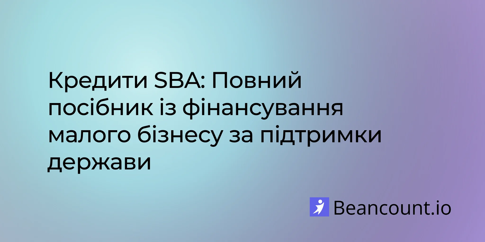 2026-03-14-sba-loans-complete-guide-small-business-funding