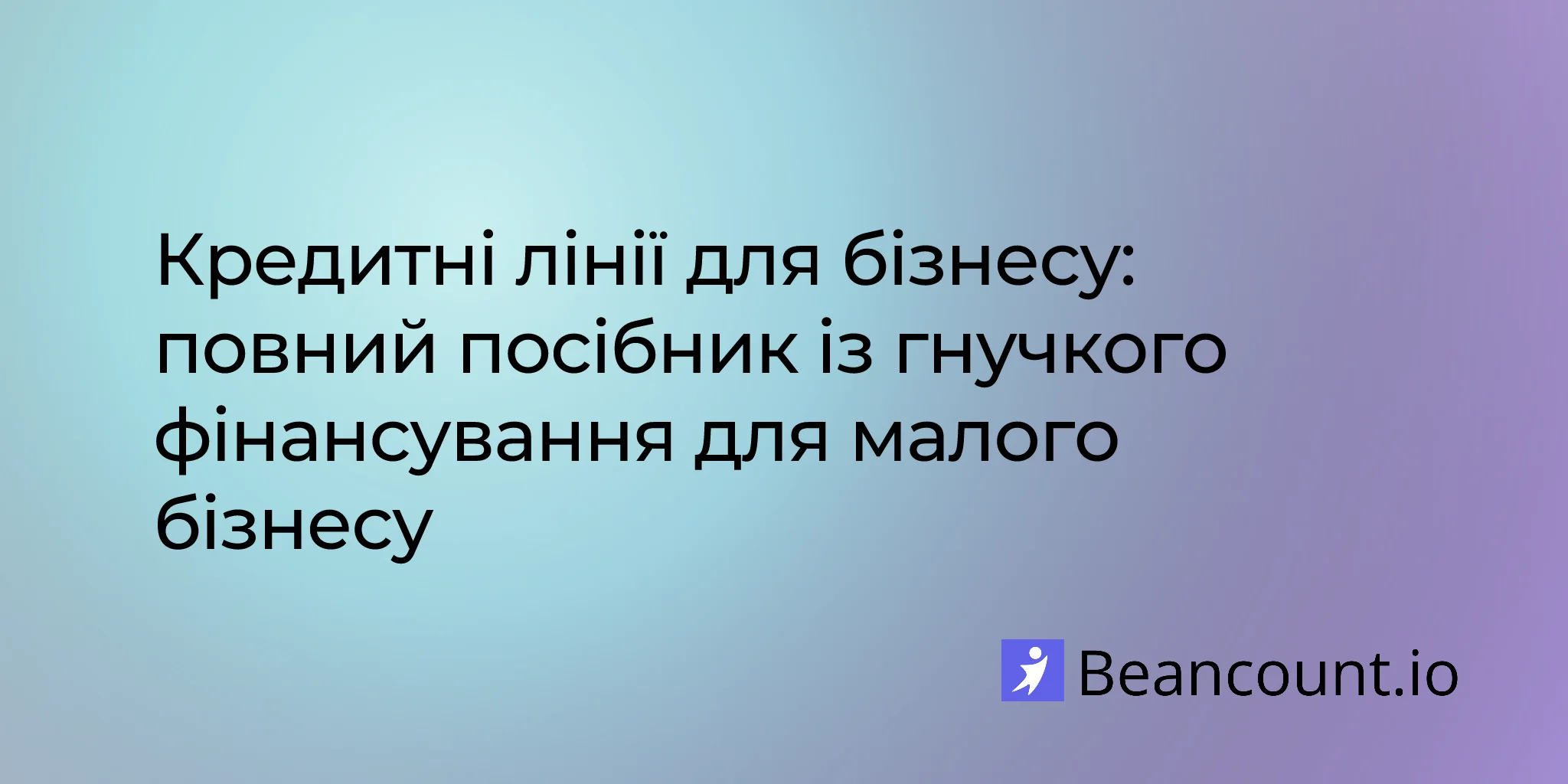 2026-01-26-business-line-of-credit-complete-guide-small-business