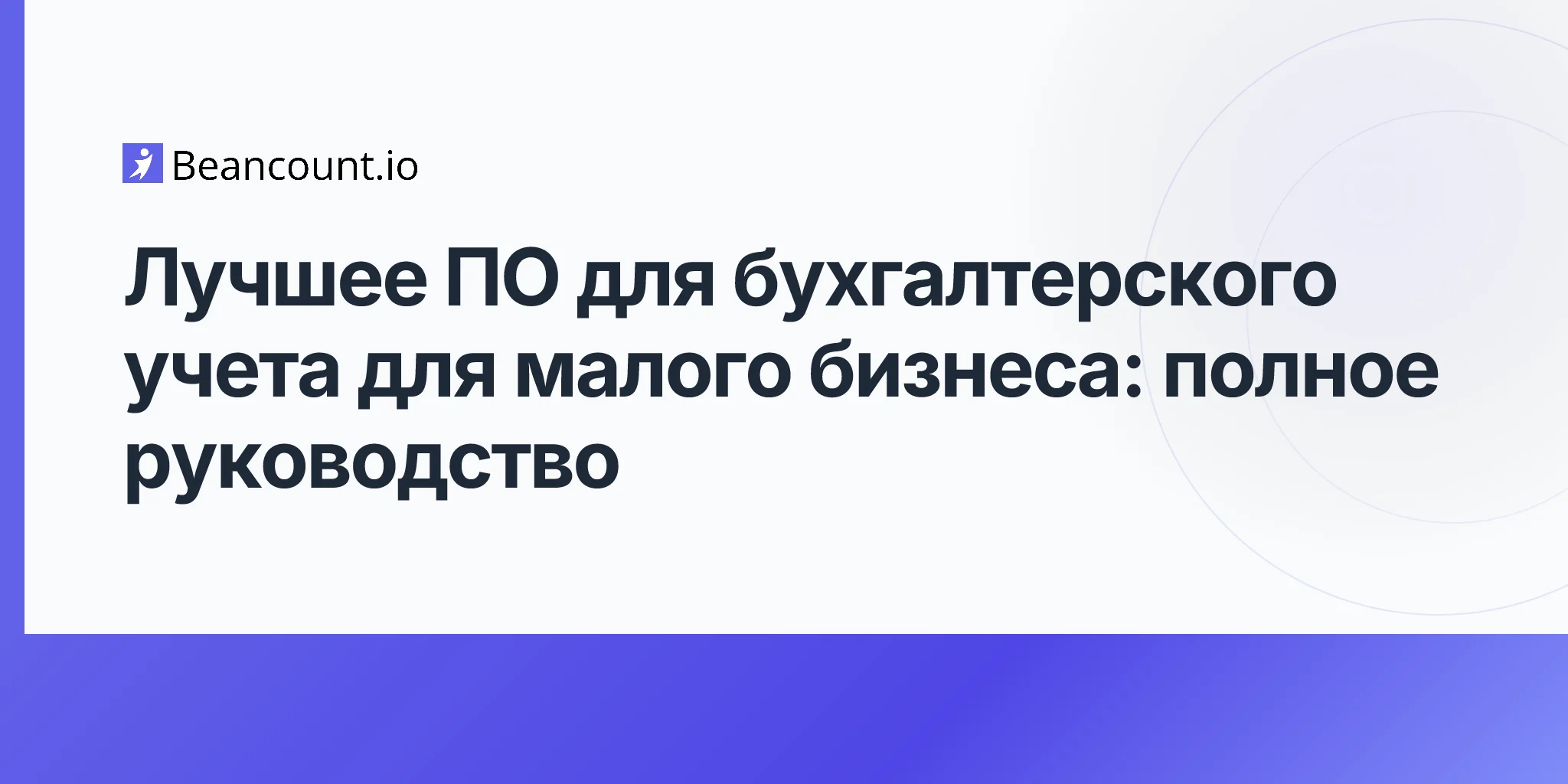 2026-04-15-best-bookkeeping-software-for-small-businesses