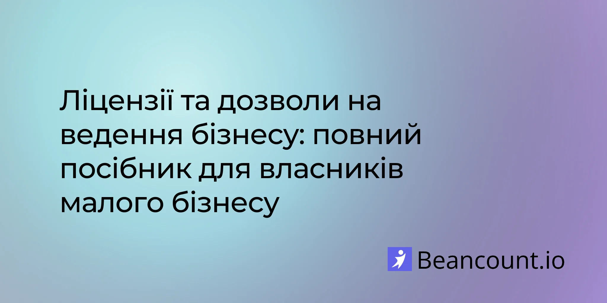 2026-03-16-business-licenses-permits-complete-guide-small-business