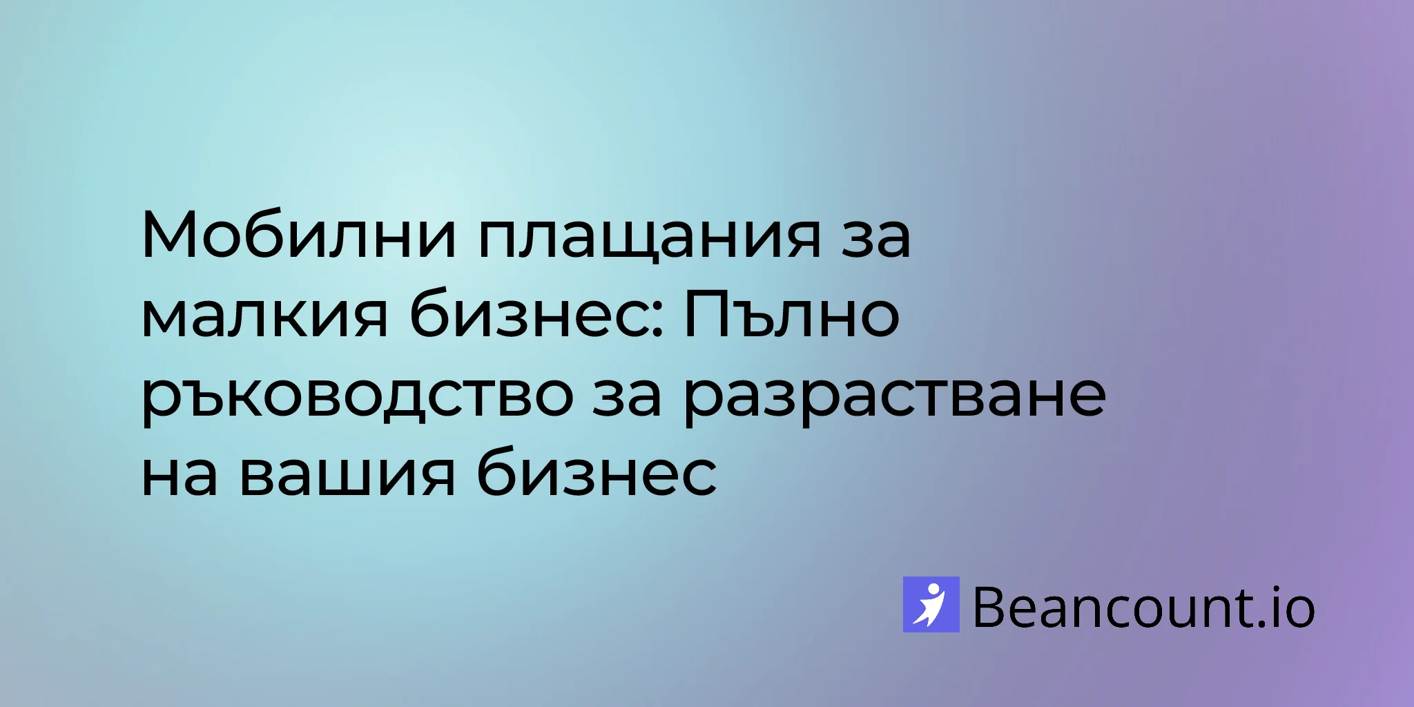 2026-01-15-mobile-payments-small-business-complete-guide