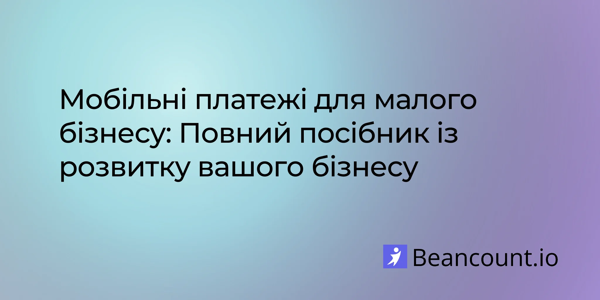 2026-01-15-mobile-payments-small-business-complete-guide