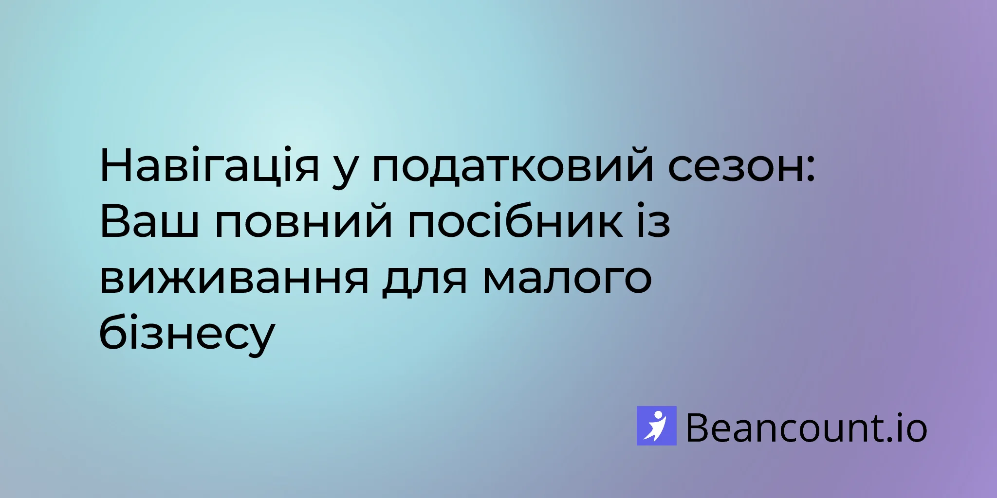 2026-03-02-small-business-tax-season-guide