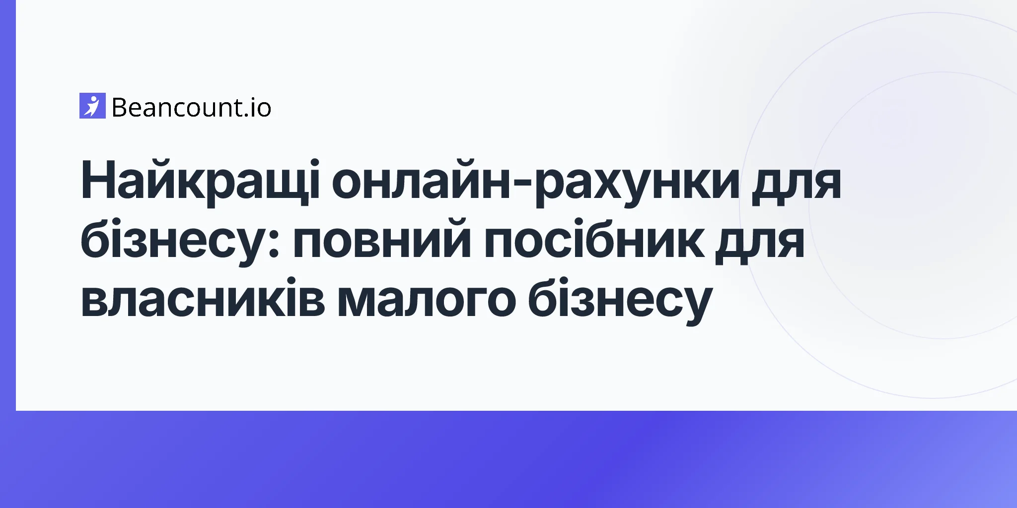 2026-04-15-best-online-business-checking-accounts-complete-guide