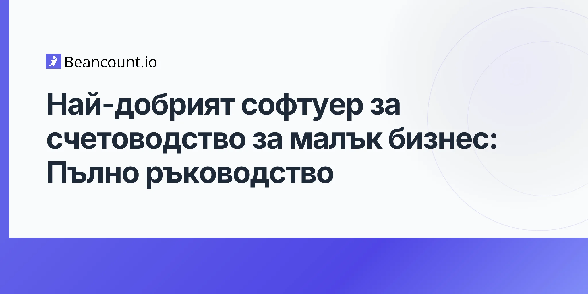 2026-04-15-best-bookkeeping-software-for-small-businesses