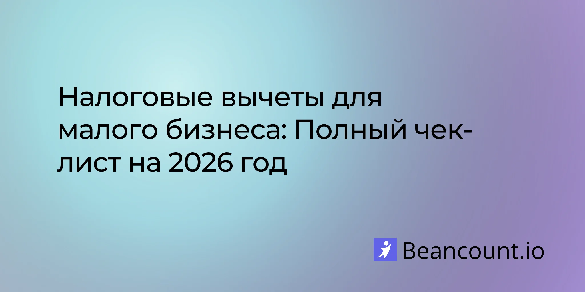 2026-01-22-small-business-tax-deductions-complete-checklist