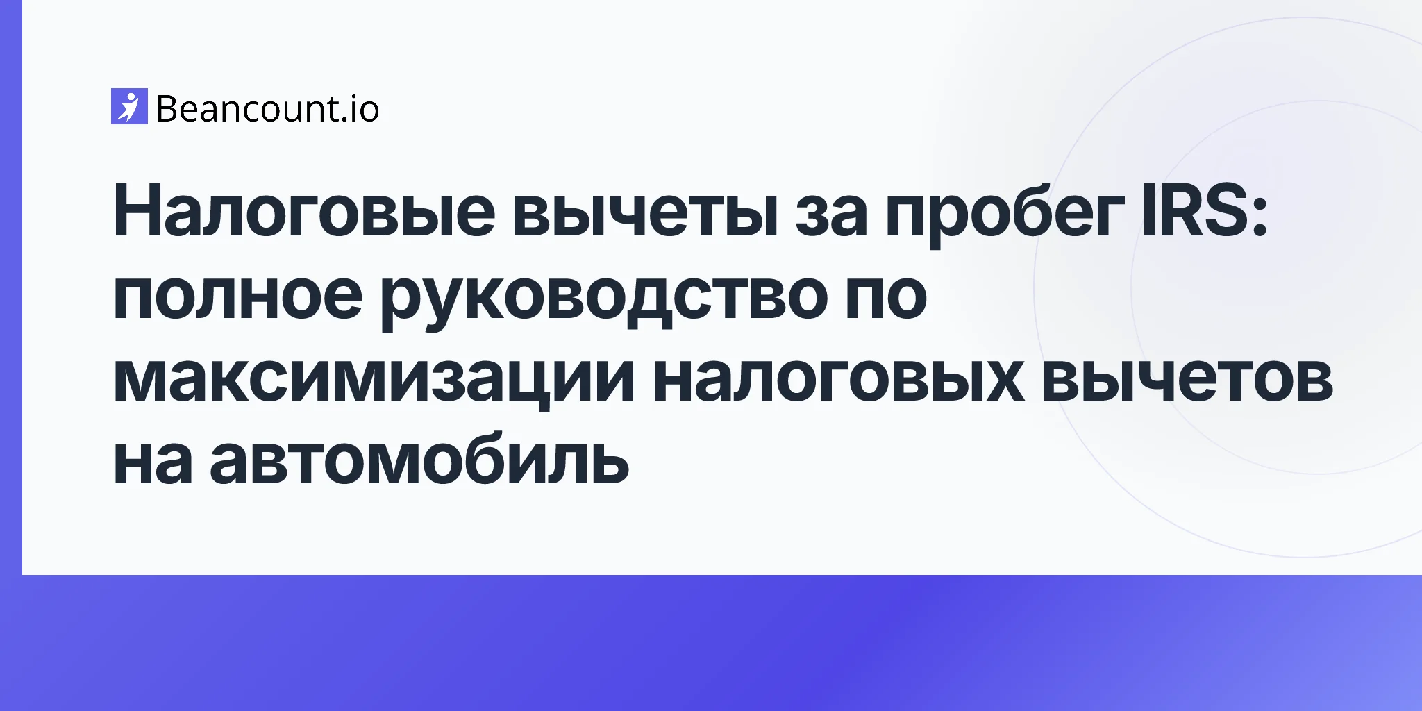 2026-04-20-irs-mileage-rates-complete-guide