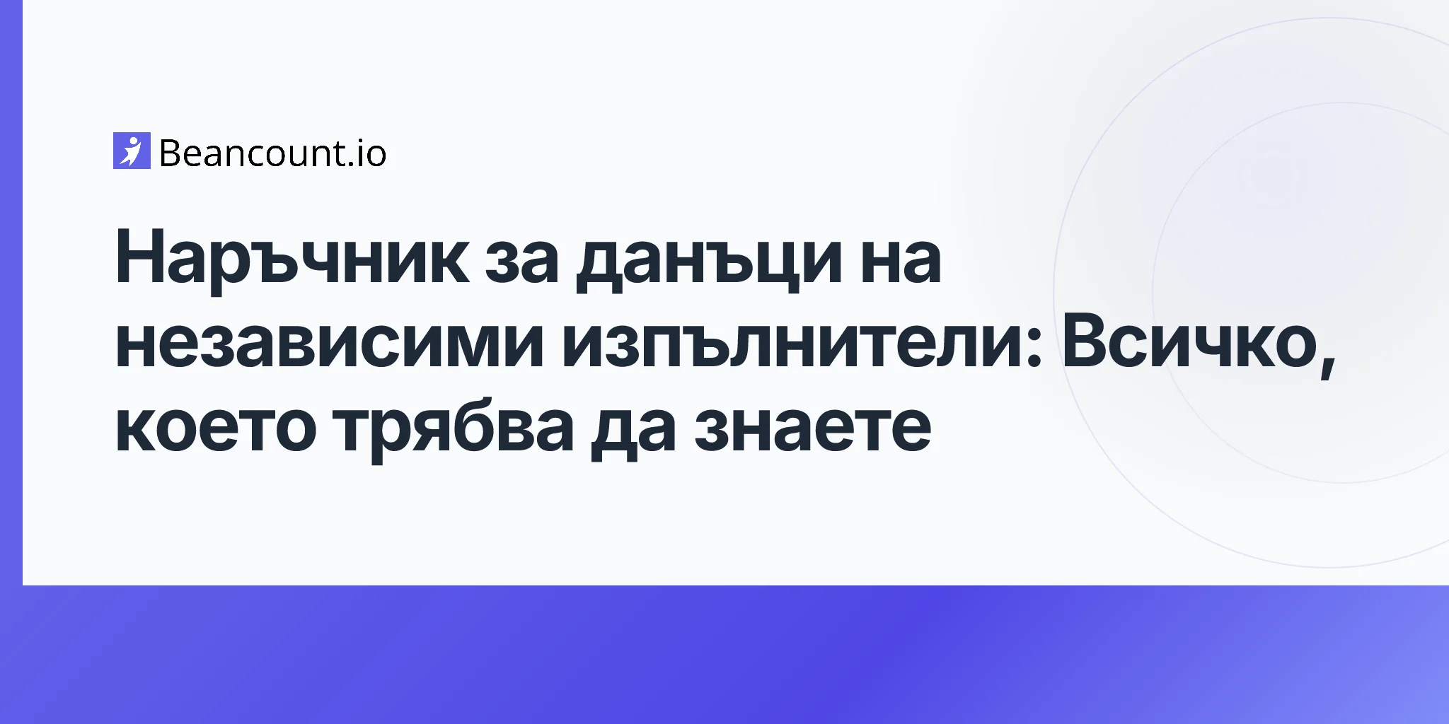 2026-04-20-independent-contractor-tax-guide