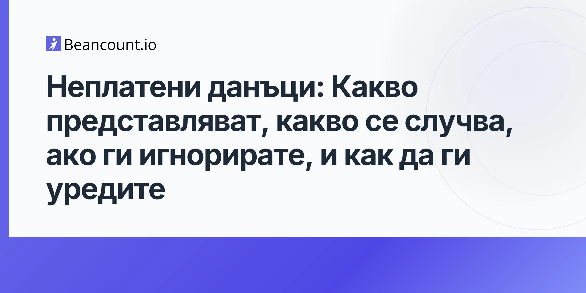 2026-04-16-back-taxes-complete-guide